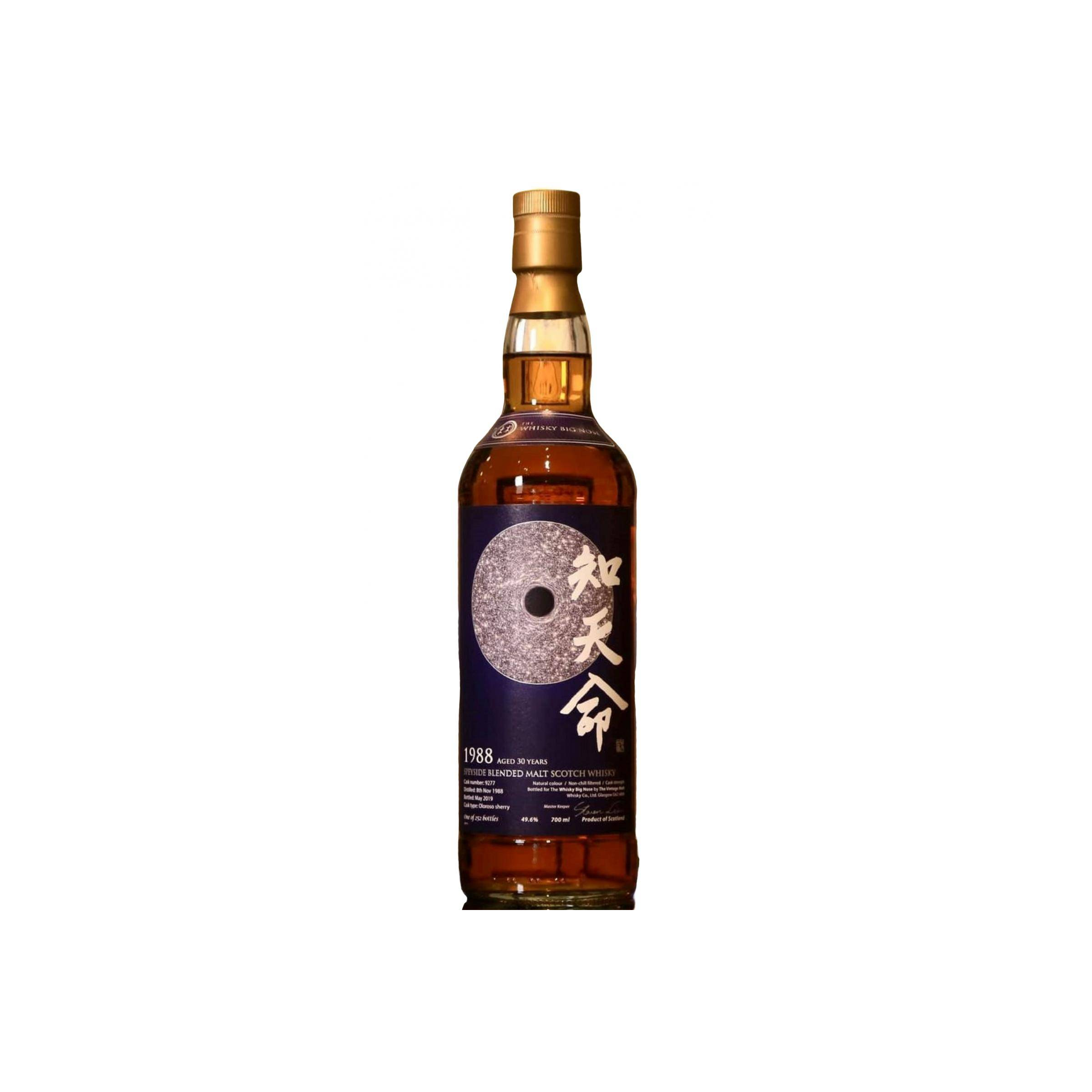 Speyside Blended Malt Scotch Whisky 1988 VM