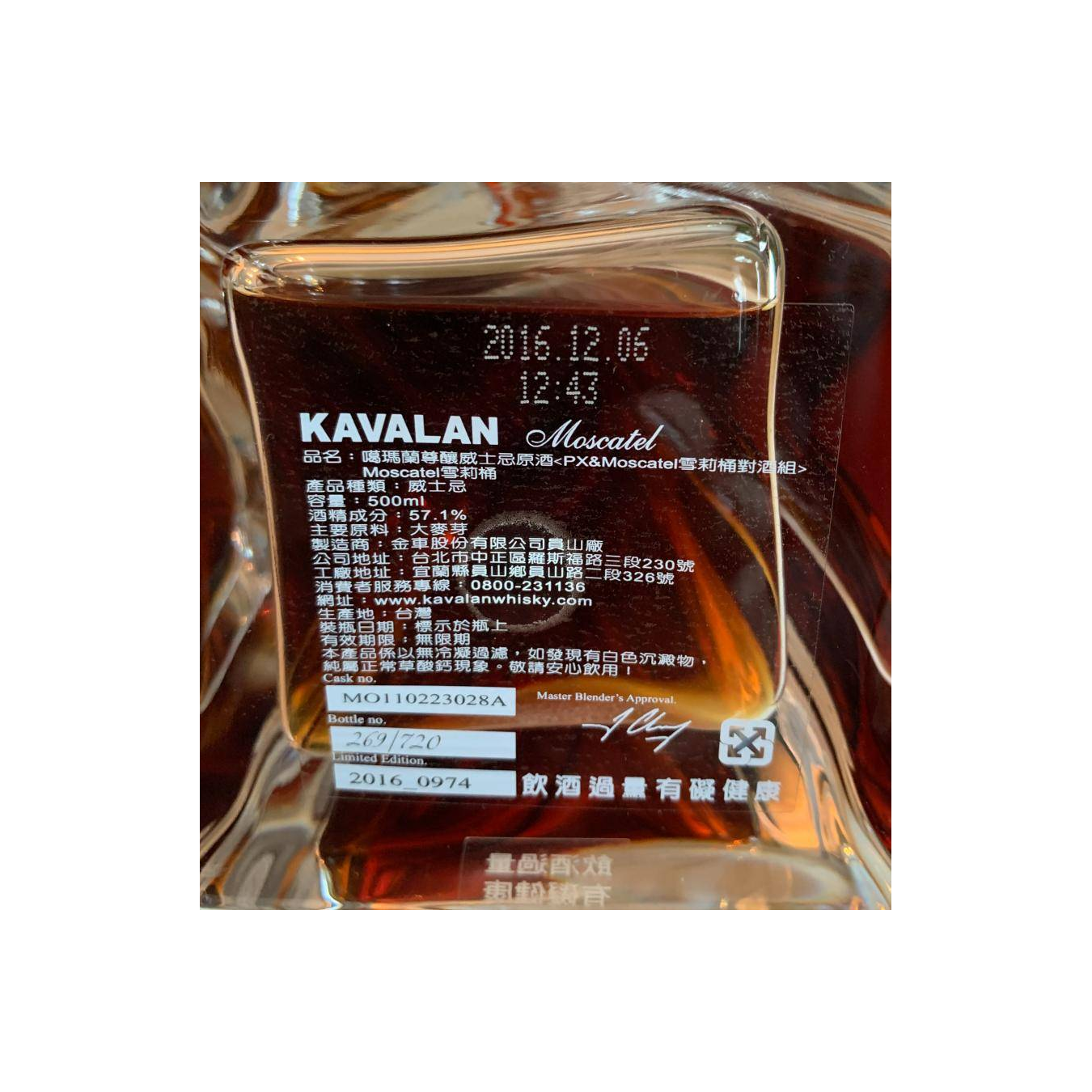 Kavalan 2011 5 Years Single Malt Whisky 2