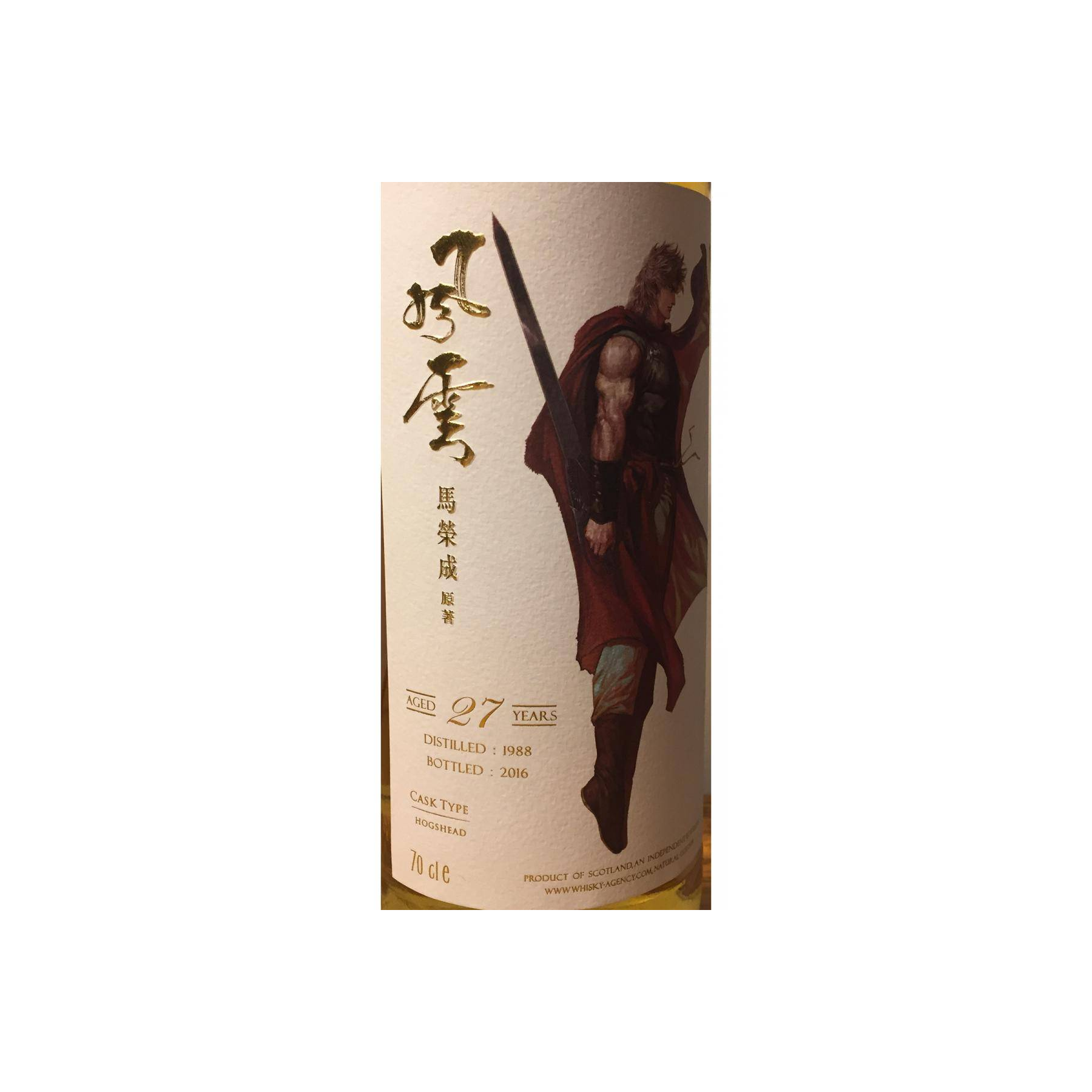 Dailuaine 1988 27 Years Single Malt Whisky 3