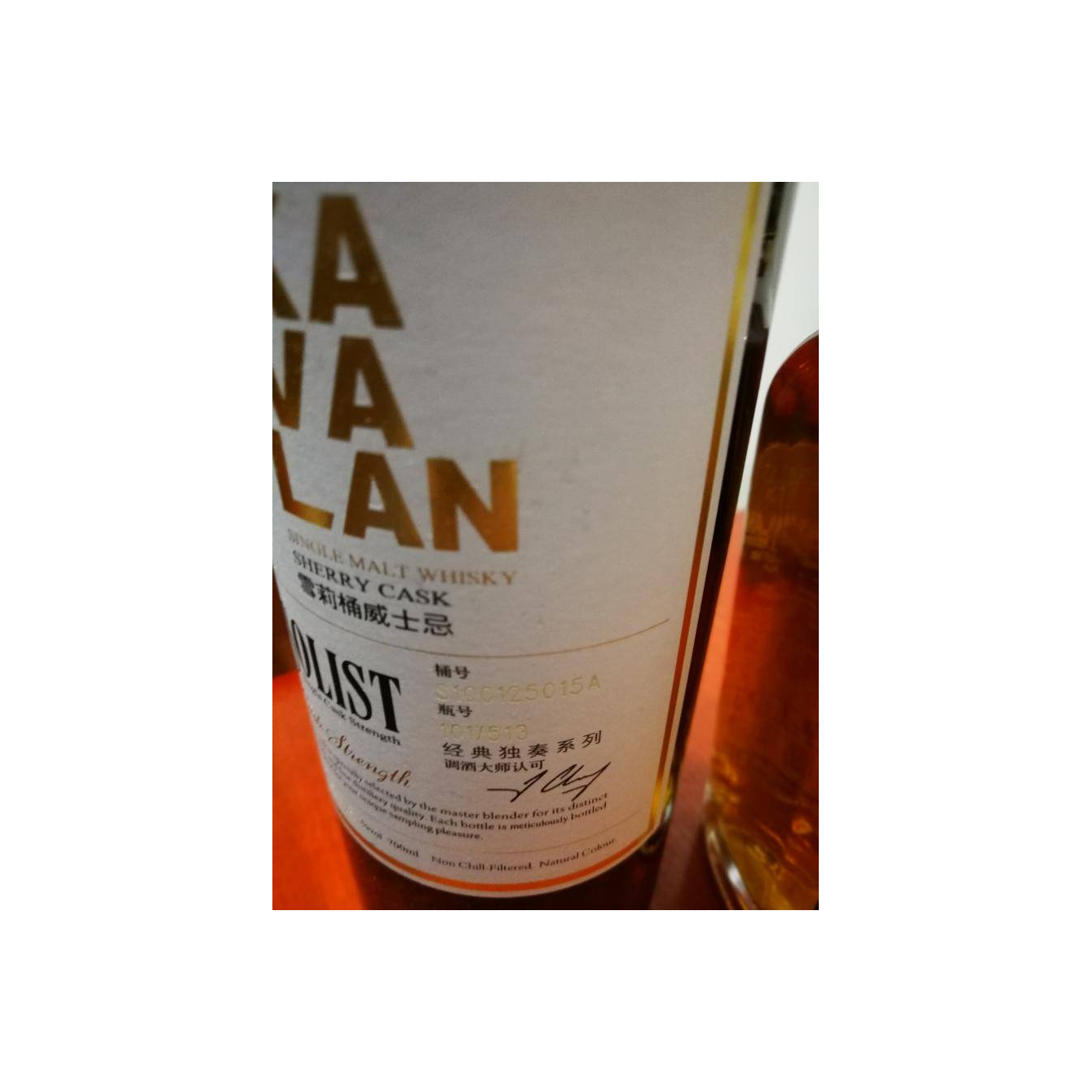 Kavalan Sherry Cask 2010 7 Years Single Malt Whisky