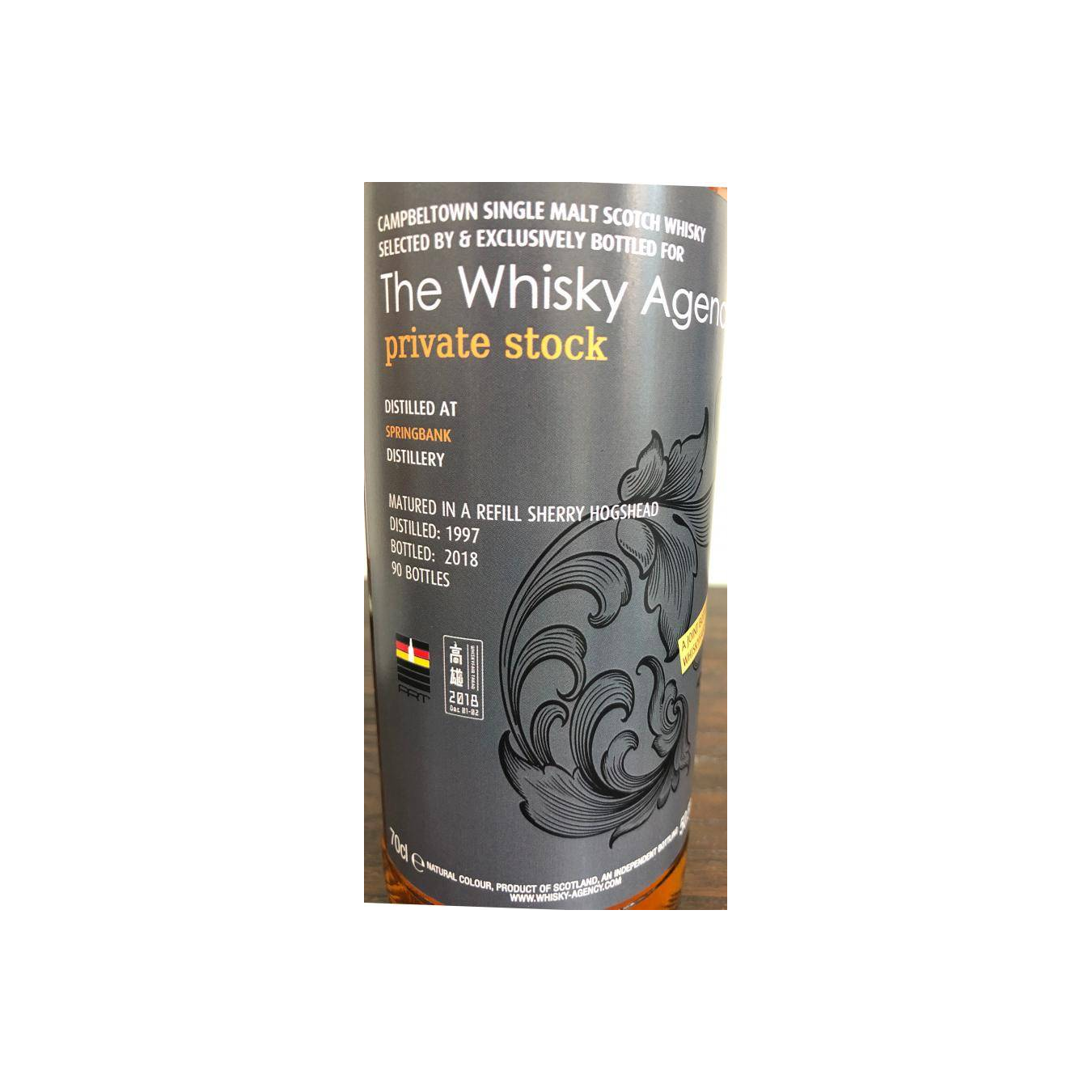 Springbank 1997 21 Years Single Malt Whisky 2