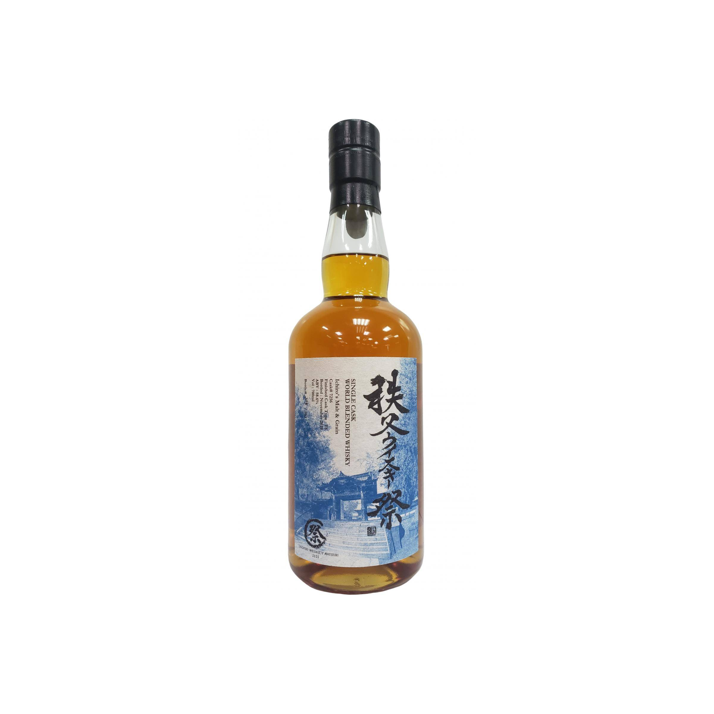 Ichiro's Blended Whisky