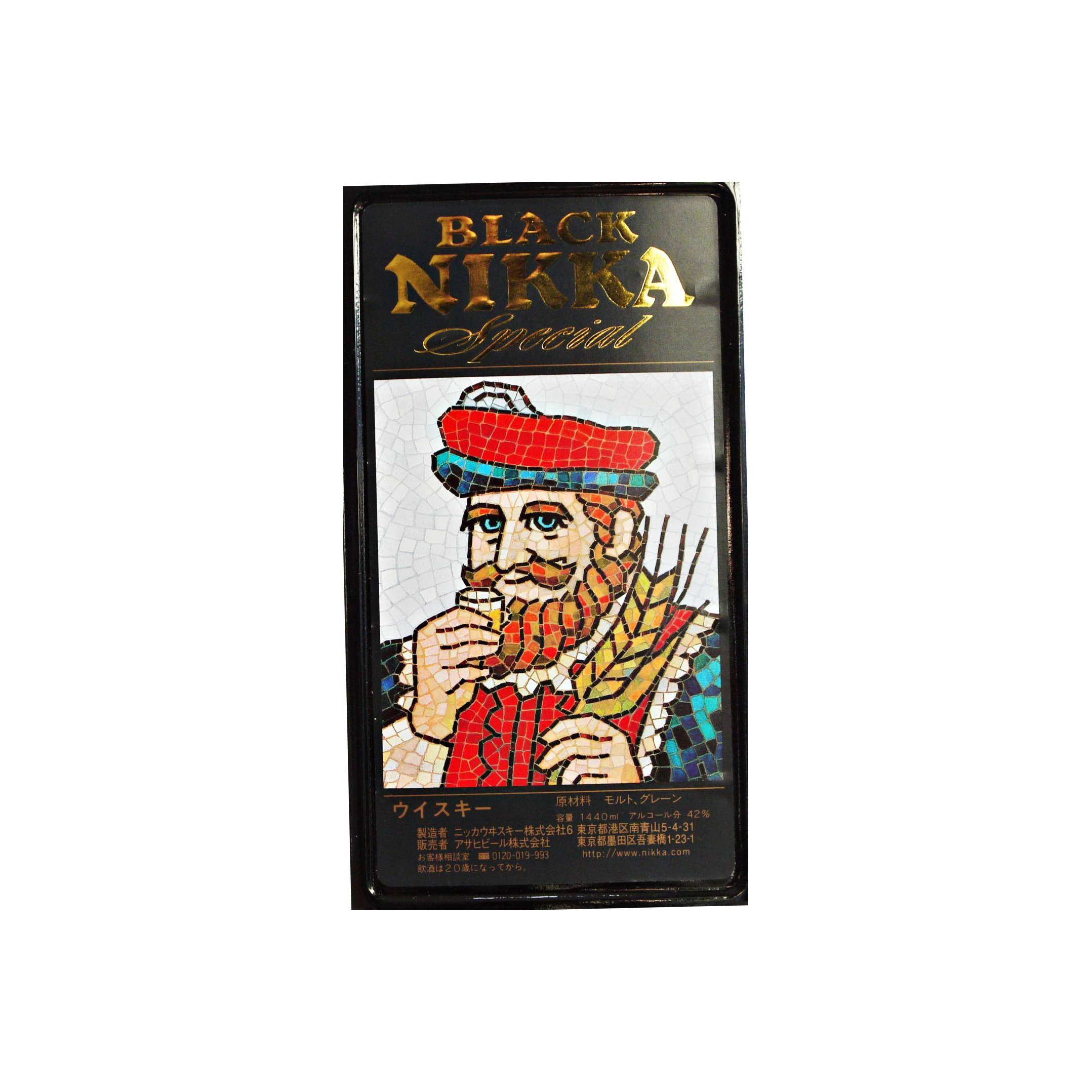 Nikka Blended Whisky 2