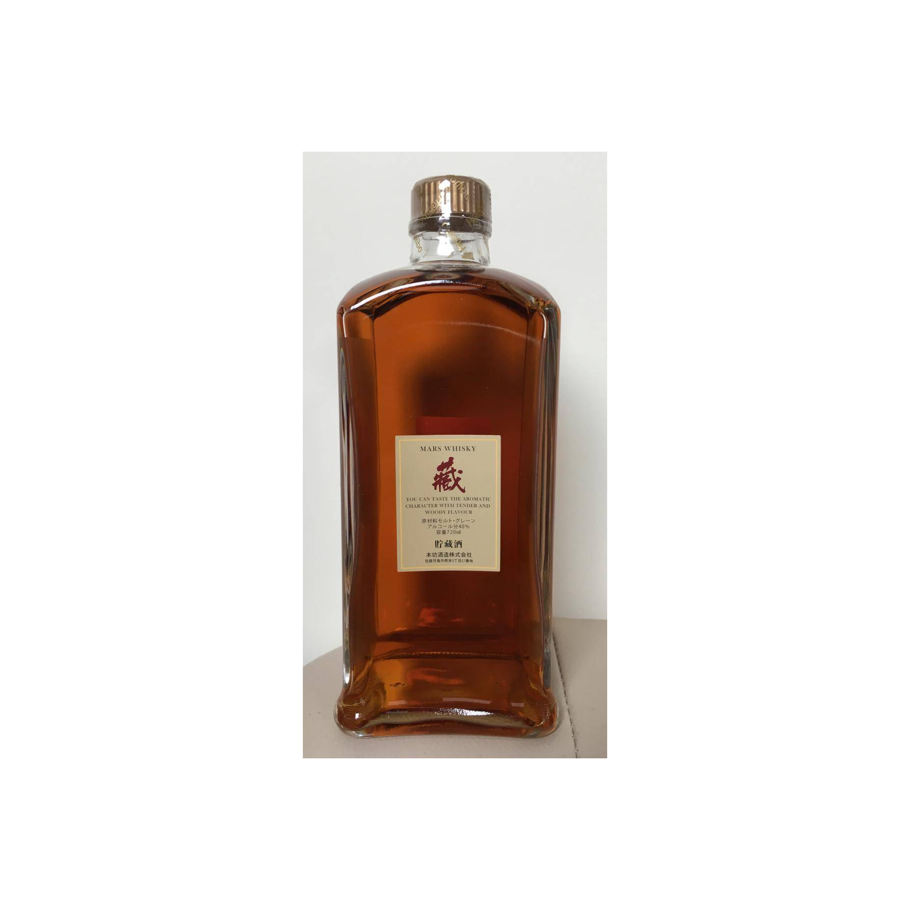 Marshall's Single Malt Whisky 3