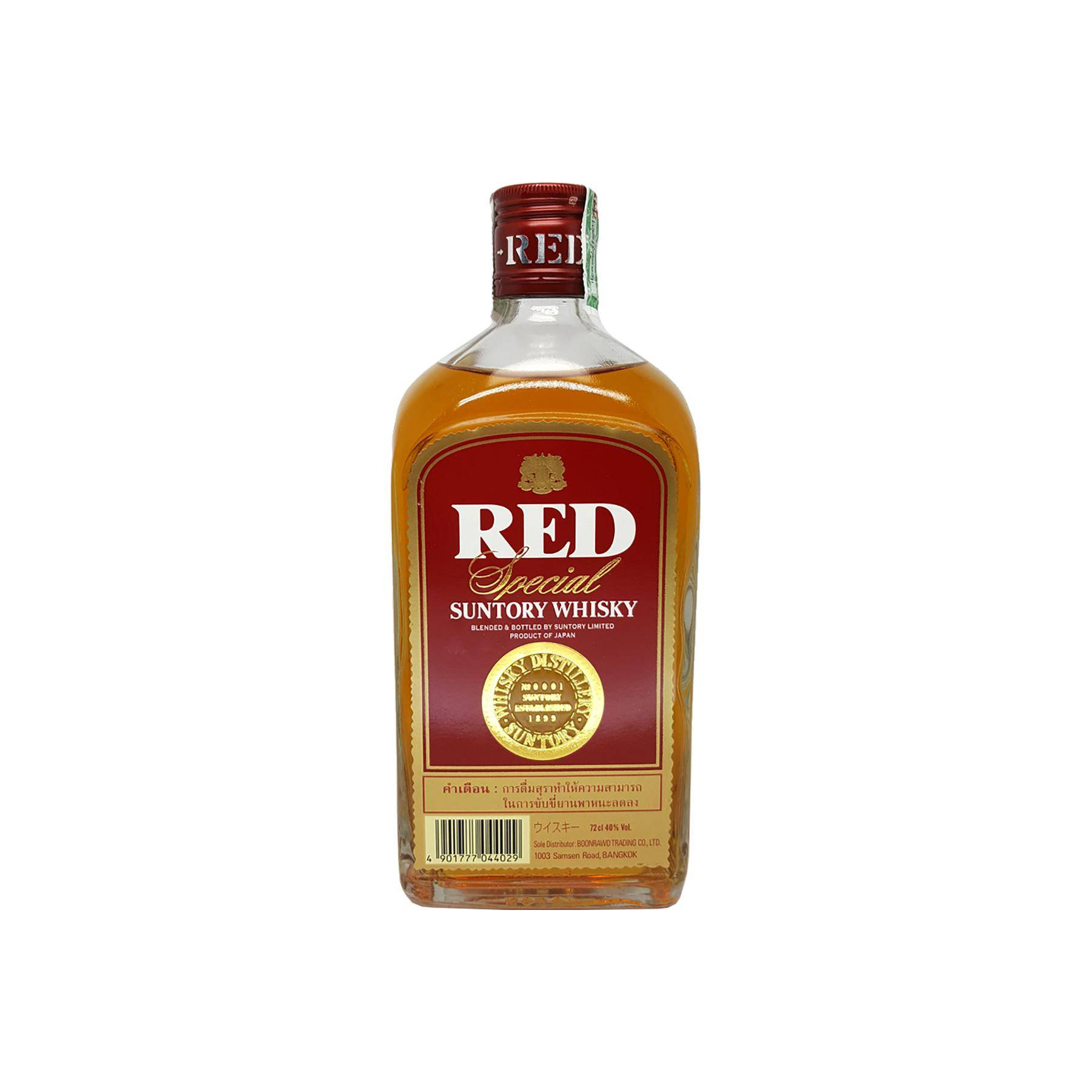 Suntory Blended Whisky