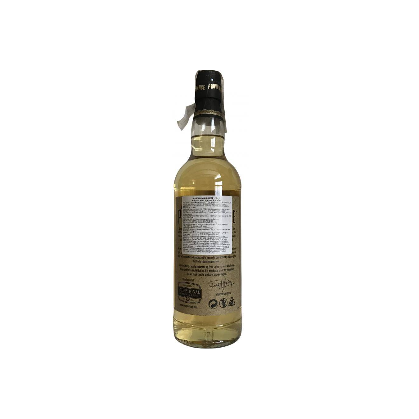 Jura 2011 8 Years Single Malt Whisky 2