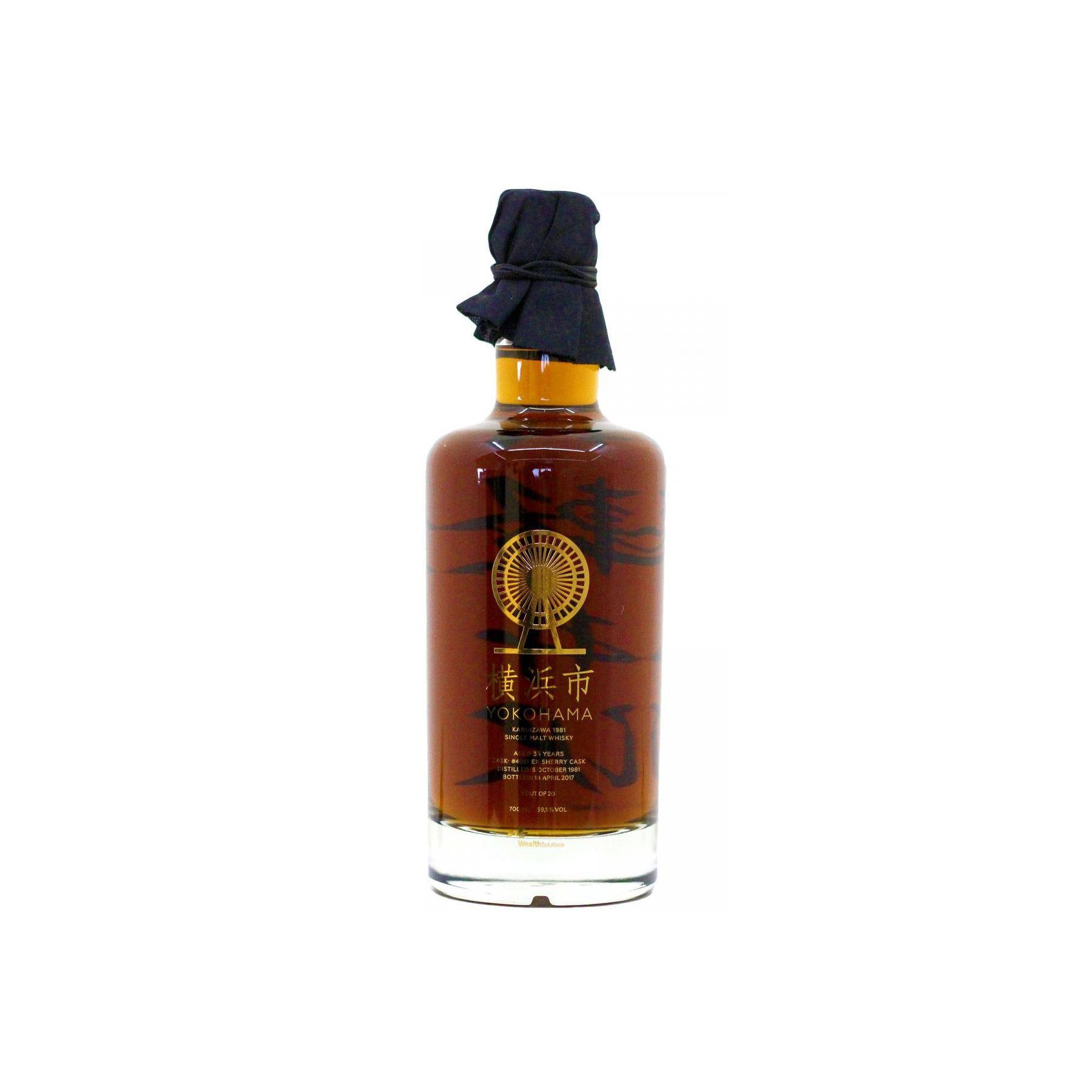Karuizawa 1981 35 Years Single Malt Whisky