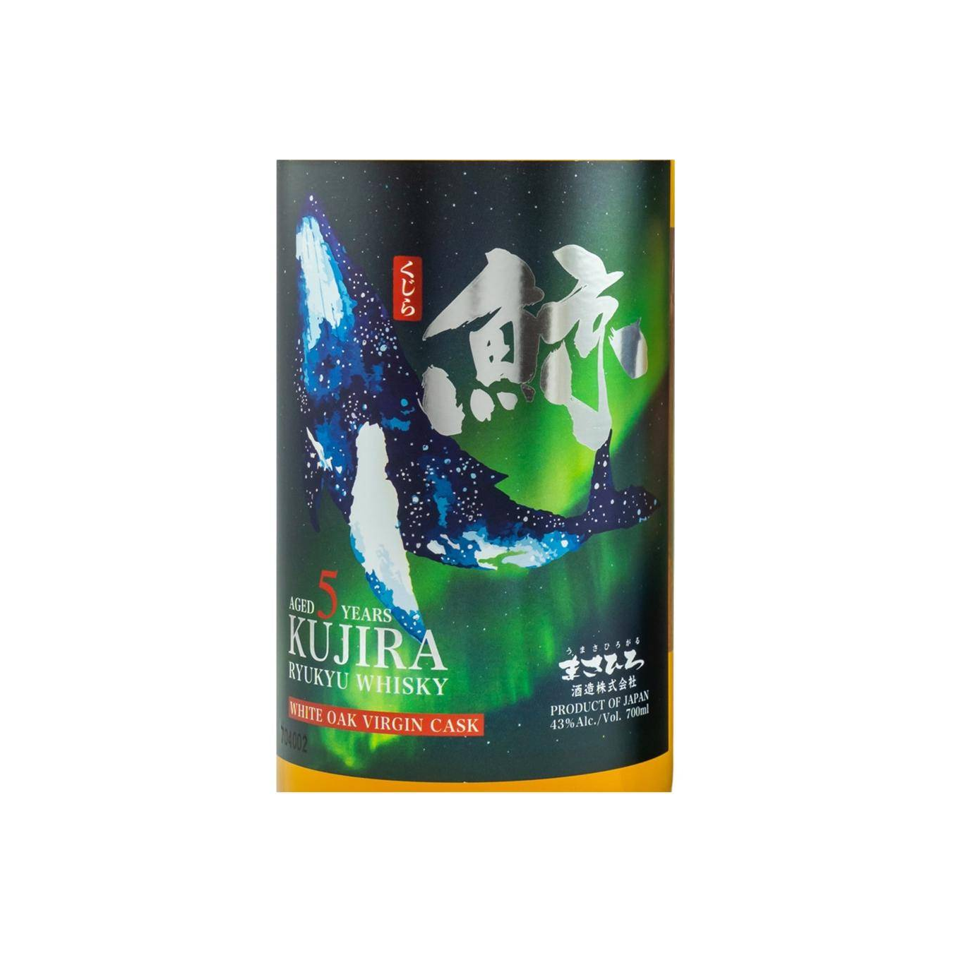 Kujira 05-year-old 3