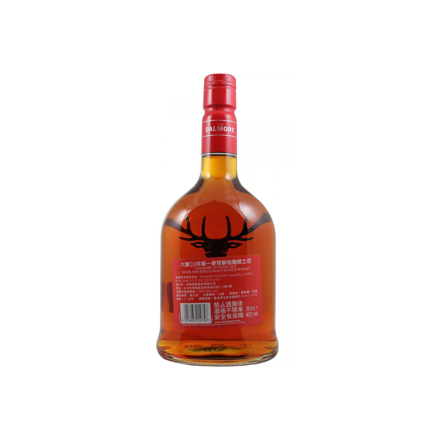 The Dalmore 20 Years Single Malt Whisky 2