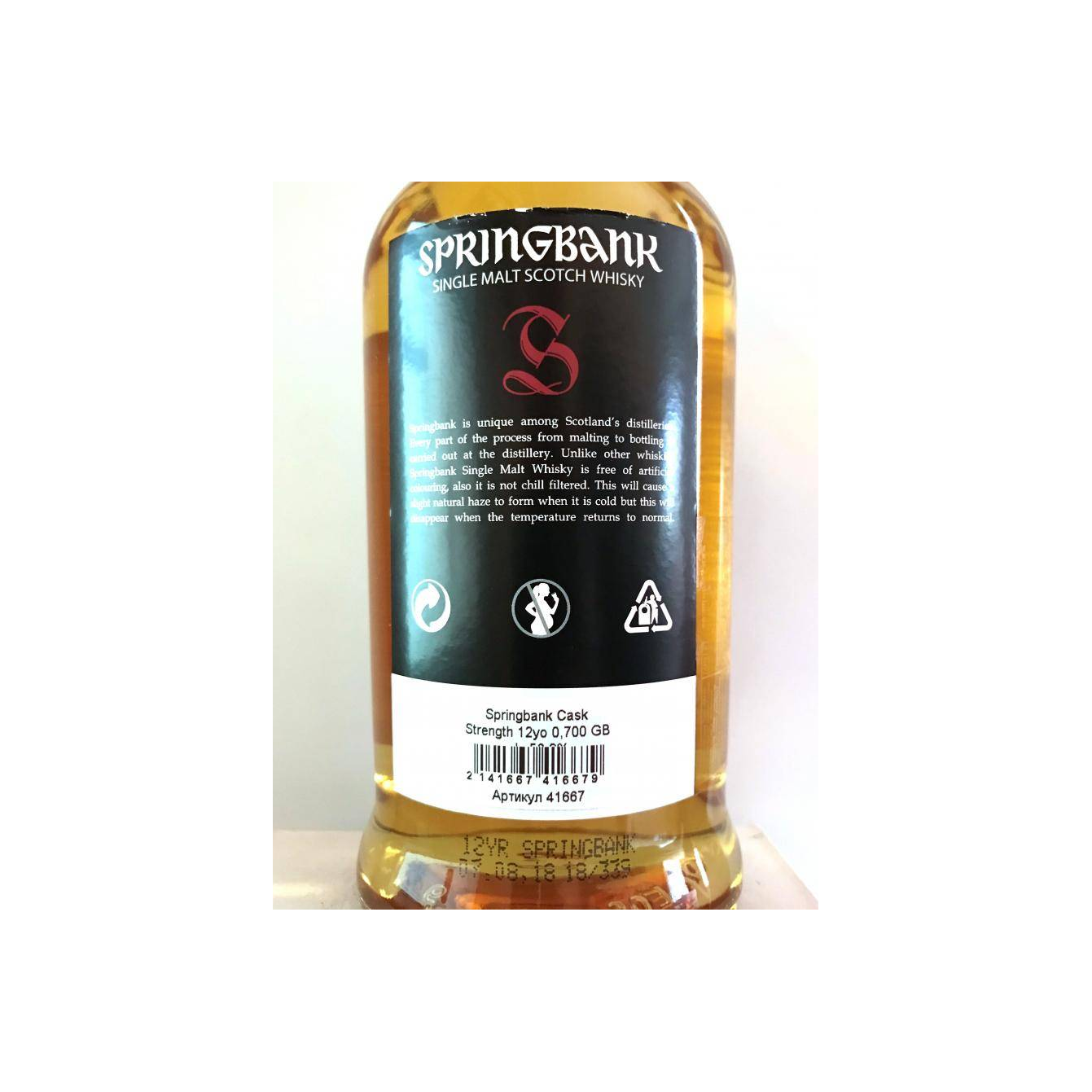 Springbank Cask Strength Collection 12 Years Single Malt Whisky 3