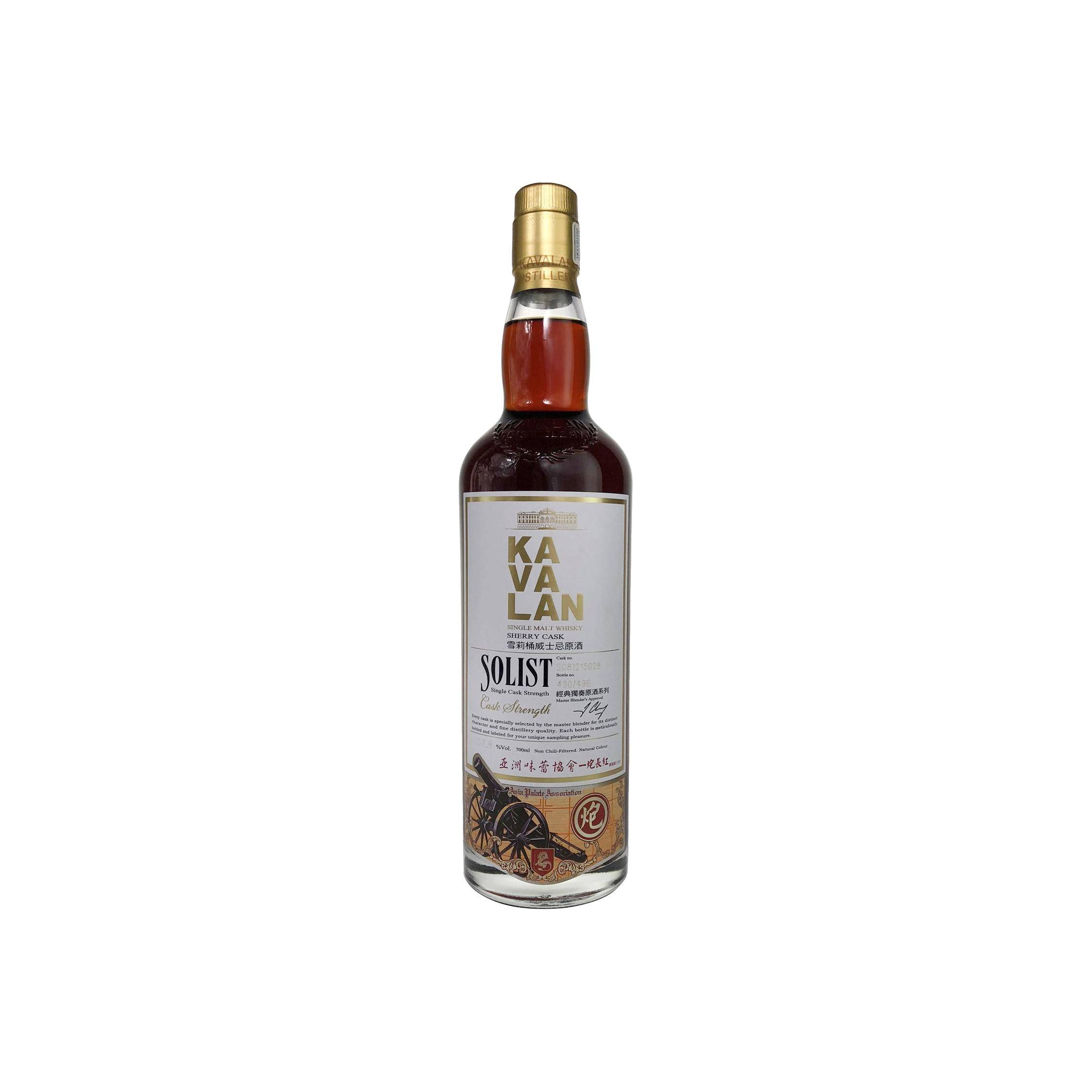 Kavalan Sherry Cask 2008 8 Years Single Malt Whisky