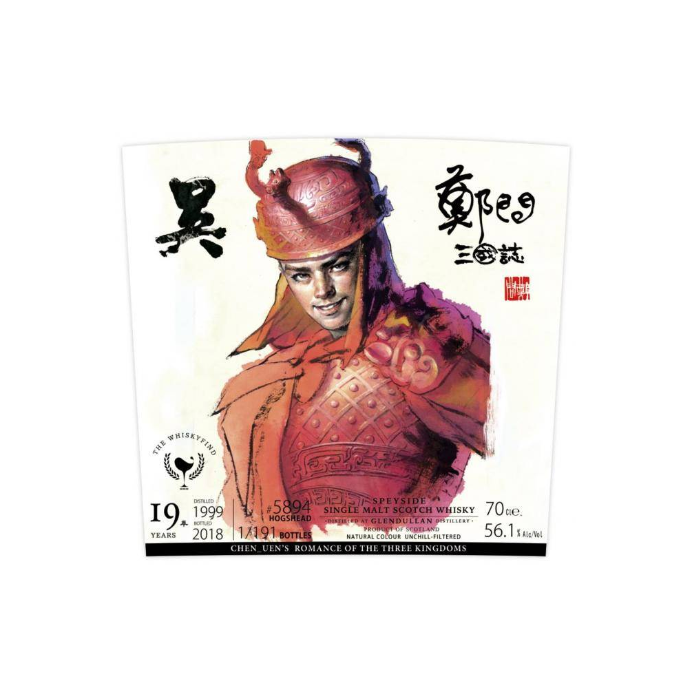 Glendullan 1999 19 Years Single Malt Whisky 2