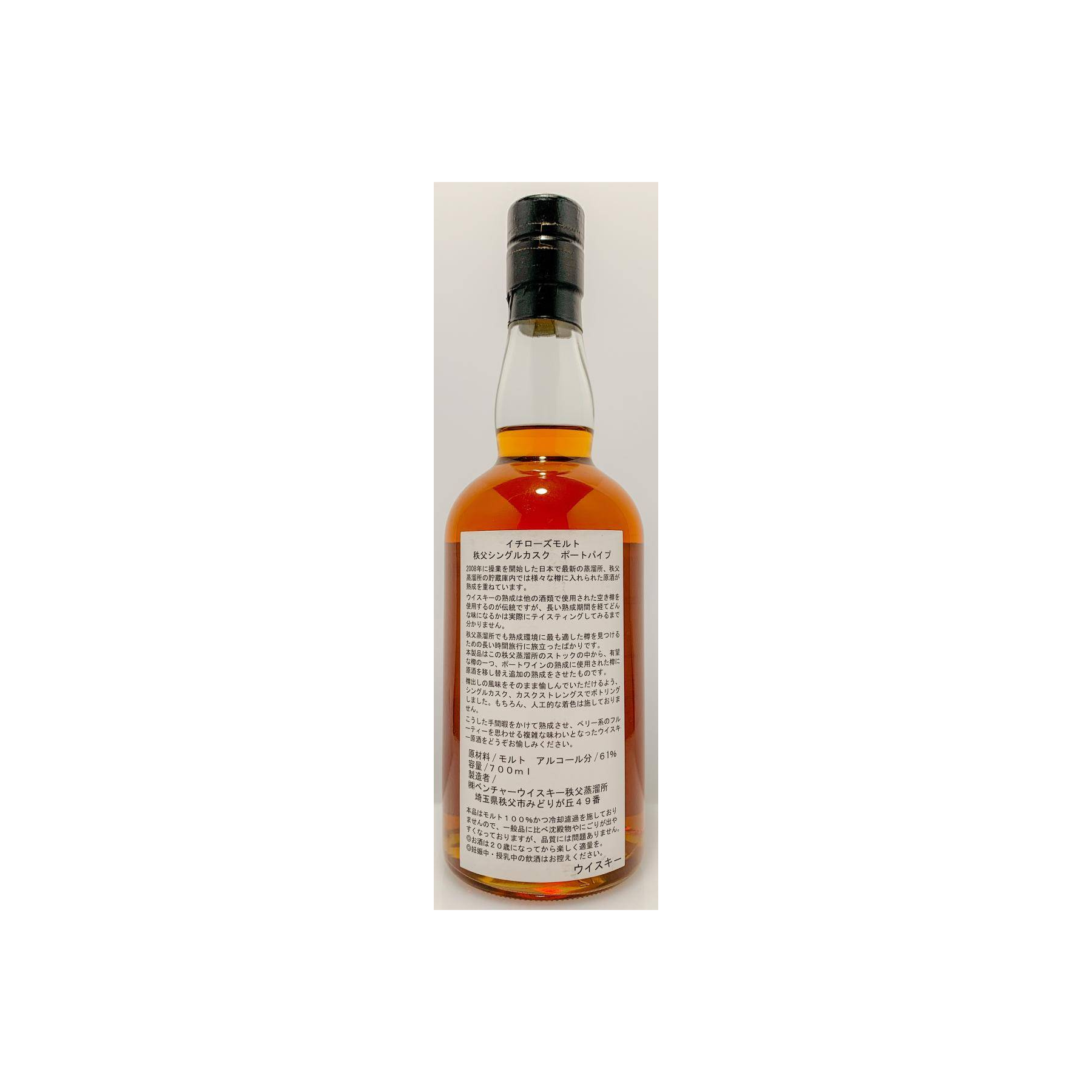 Chichibu 2009 3 Years Single Malt Whisky 2