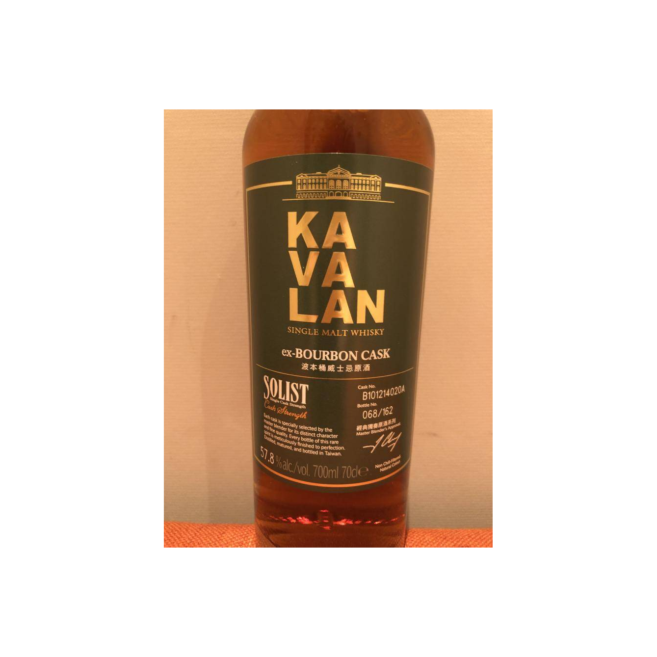 Kavalan ex-Bourbon Cask 2010 7 Years Single Malt Whisky 2