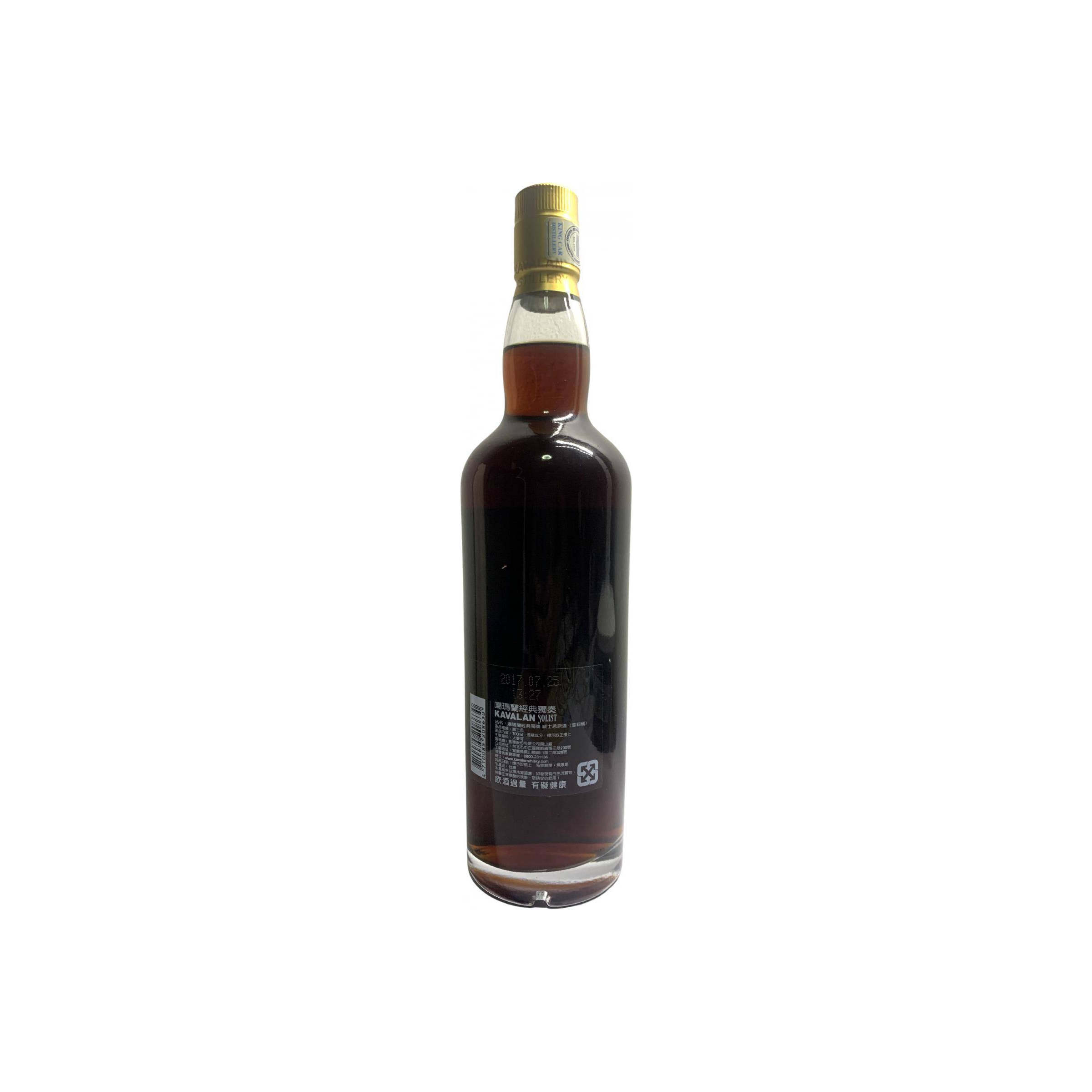 Kavalan Sherry Cask 2008 8 Years Single Malt Whisky 3