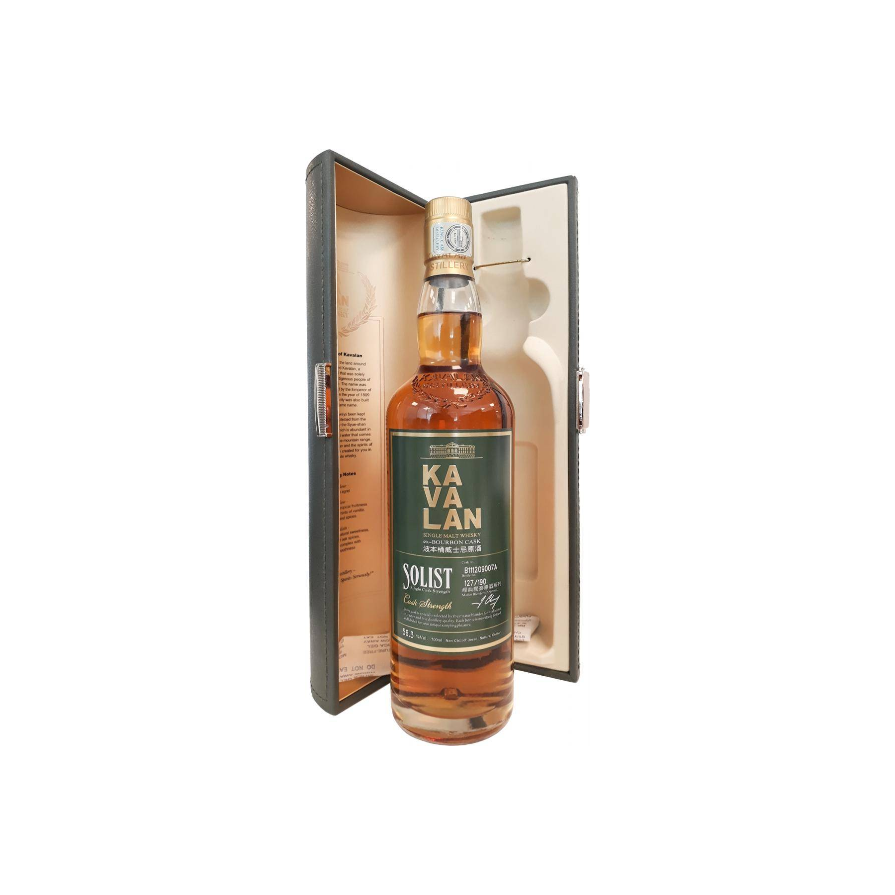Kavalan ex-Bourbon Cask 2011 6 Years Single Malt Whisky 2