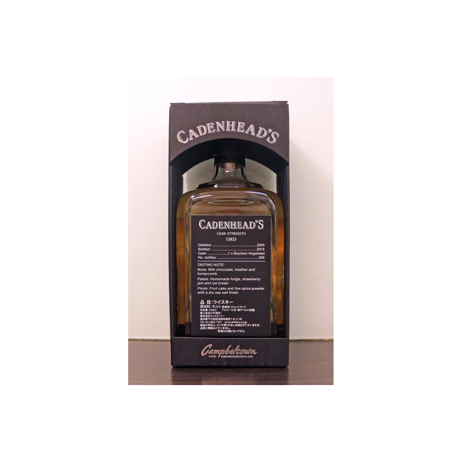 Glen Ord 2005 13 Years Single Malt Whisky 2