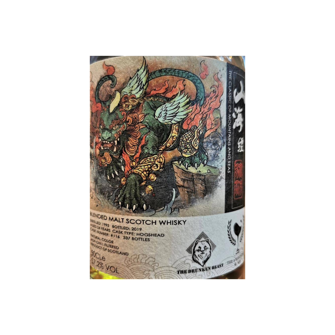 The Whiskyfind 1995 24 Years Blended Malt Whisky