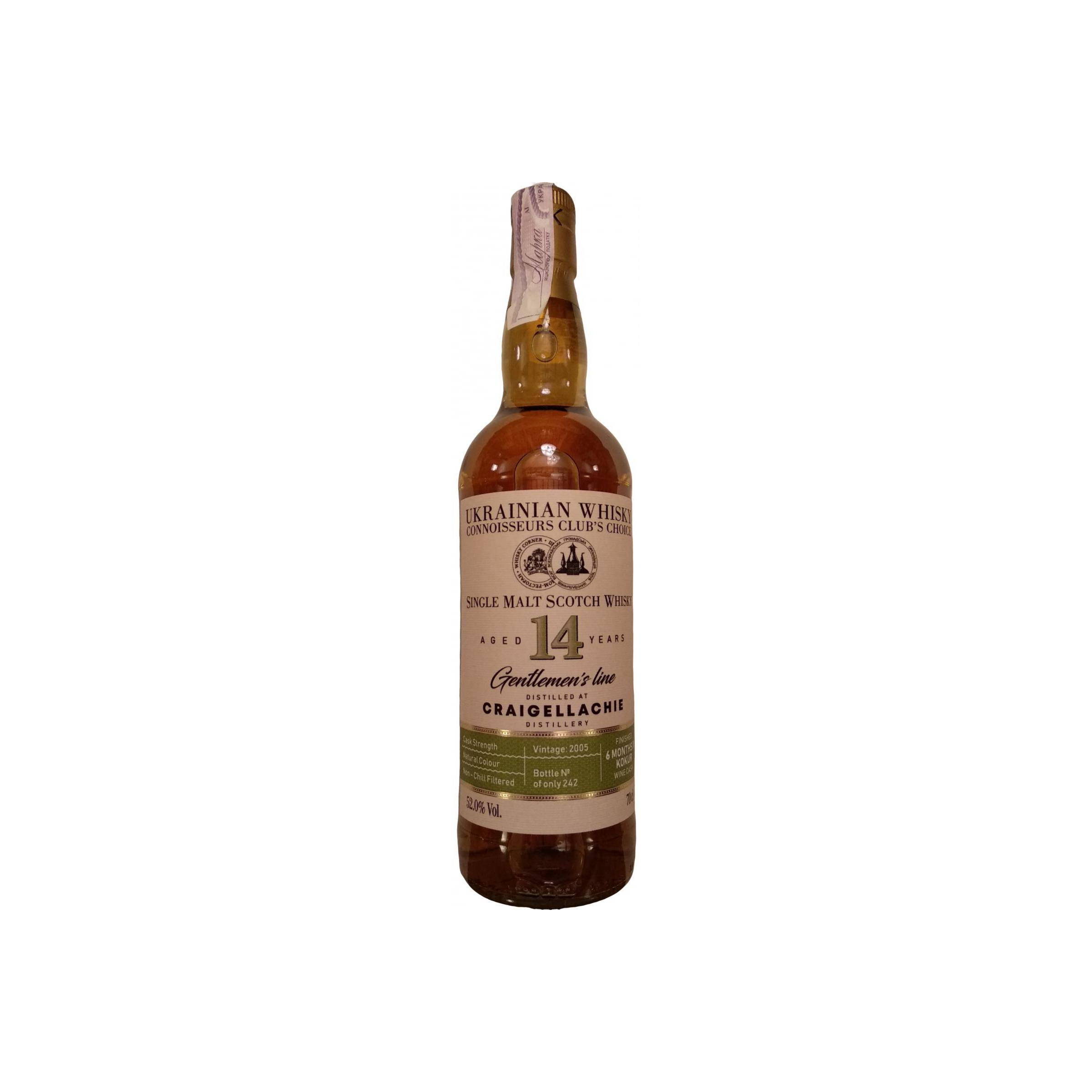 Craigellachie 2005 14 Years Single Malt Whisky