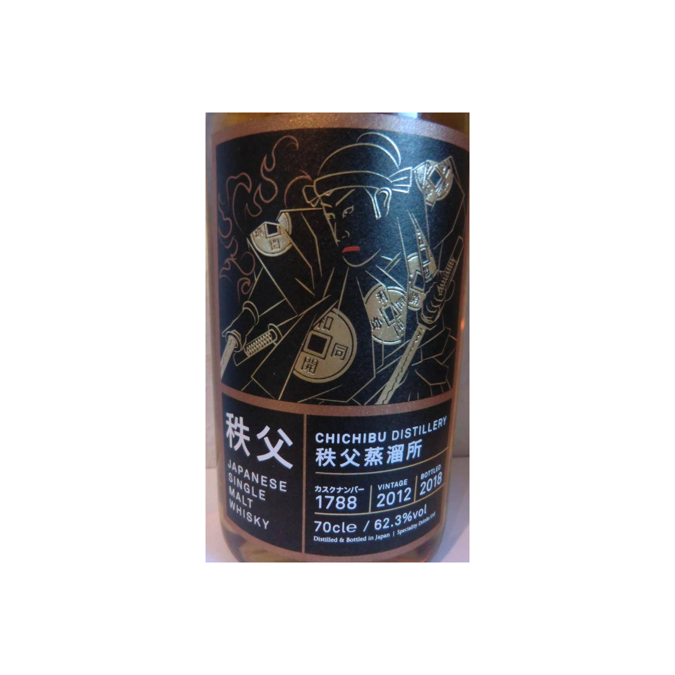 Chichibu Single Cask 2012 6 Years Single Malt Whisky 2