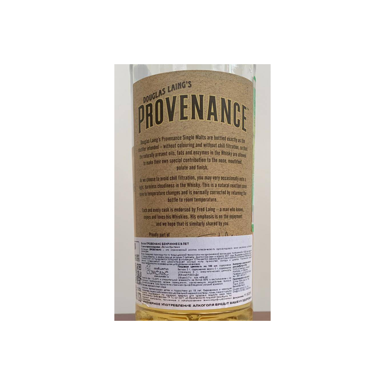 Benrinnes 2007 9 Years Single Malt Whisky 3