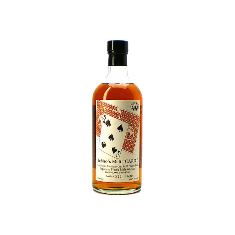 Hanyu 2000 8 Years Single Malt Whisky