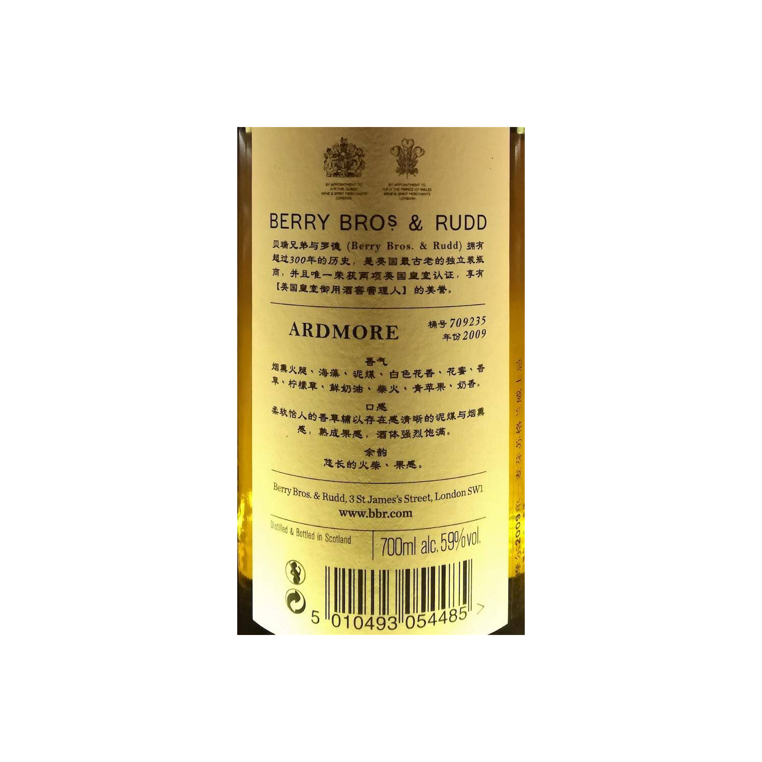 Ardmore 2009 9 Years Single Malt Whisky 2