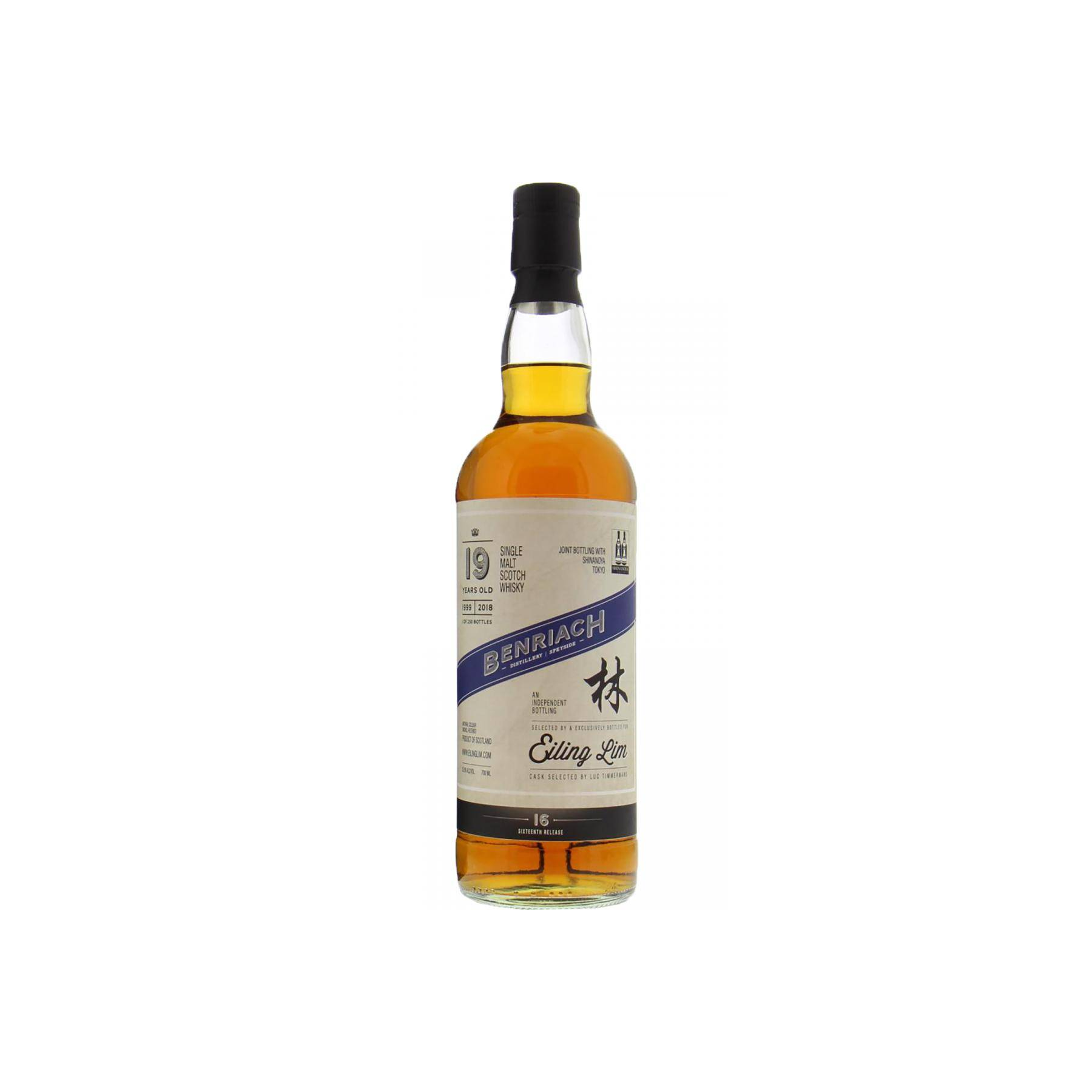 BenRiach 1999 19 Years Single Malt Whisky