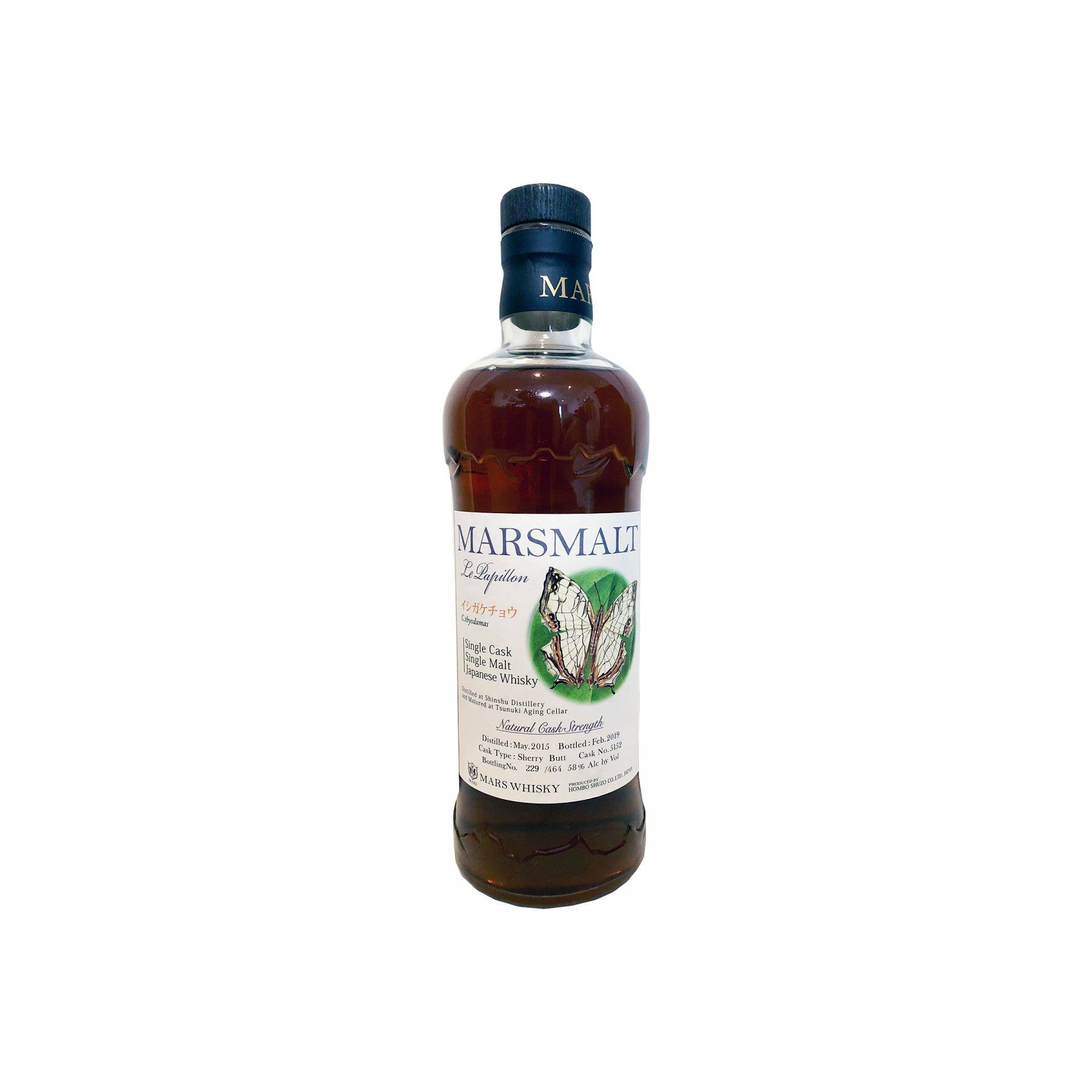 Marshall's 2015 3 Years Single Malt Whisky