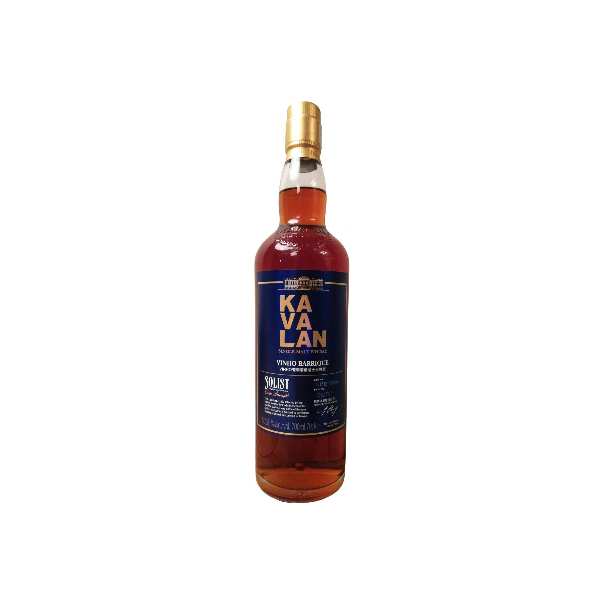 Kavalan Vinho Barrique 2013 4 Years Single Malt Whisky
