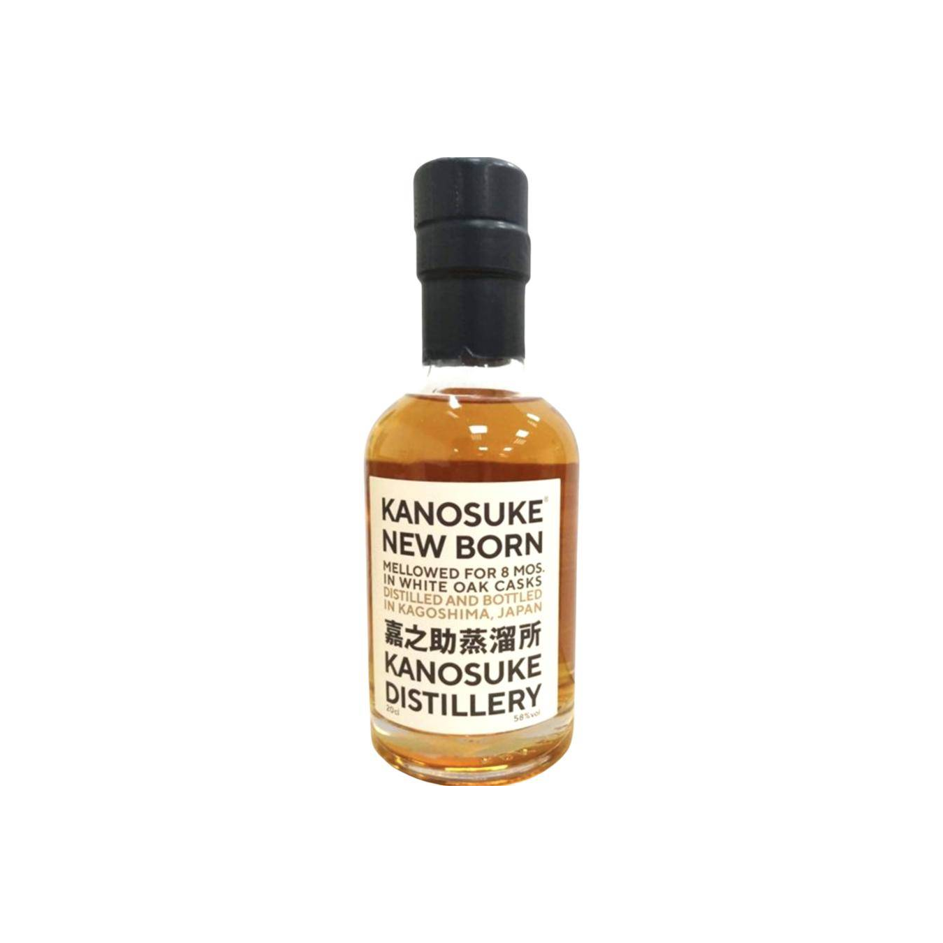 Kanosuke 2018 2