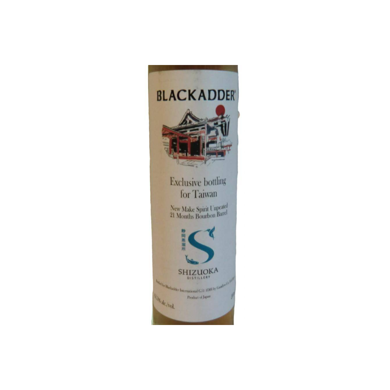 Shizuoka Spirit Whisky 2