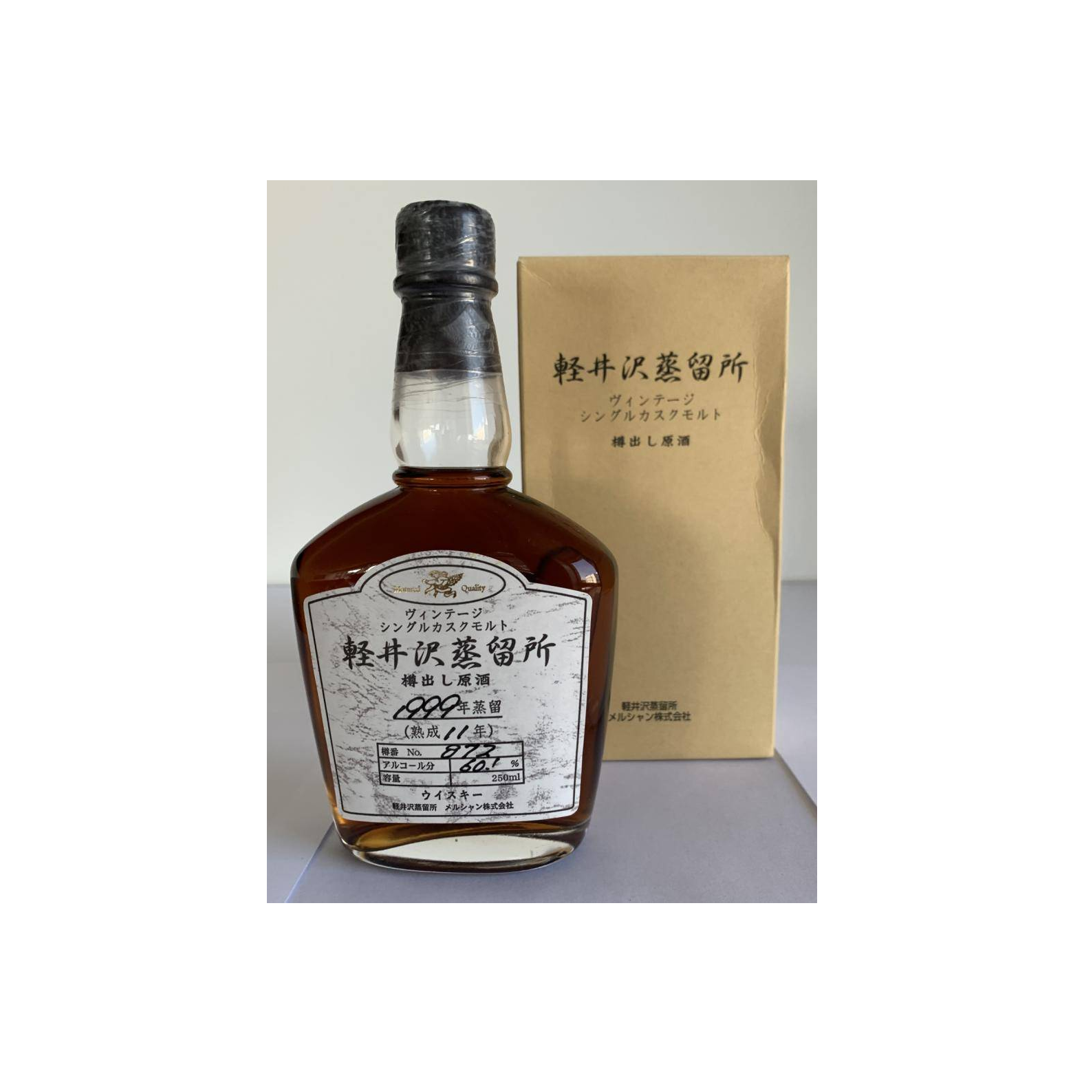 Karuizawa 1999 11 Years Single Malt Whisky 3