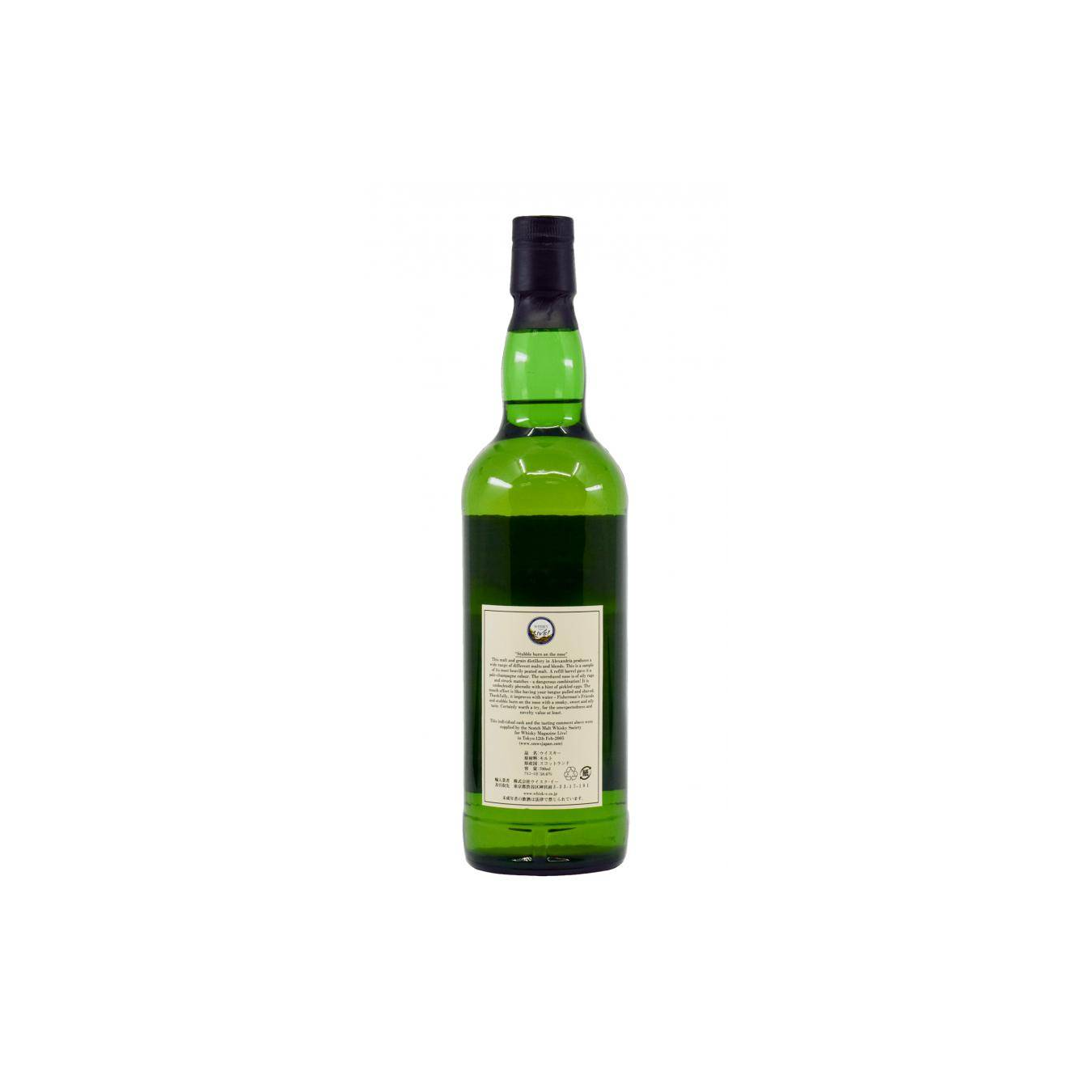 Loch Lomond 1992 13 Years Single Malt Whisky 3