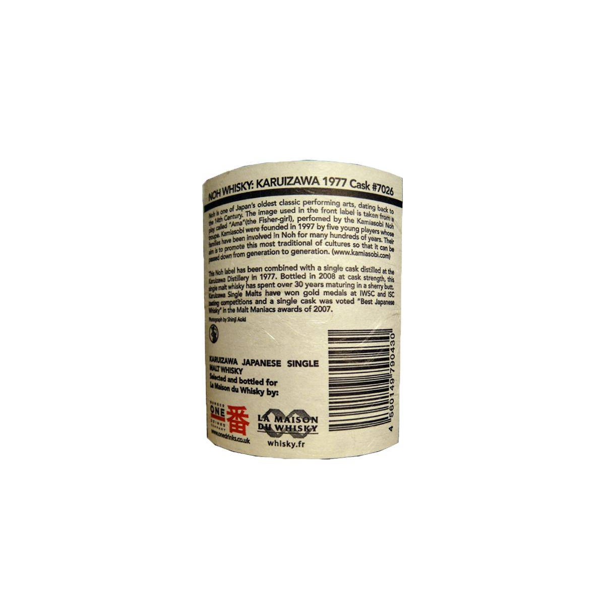 Karuizawa 1977 30 Years Single Malt Whisky 3