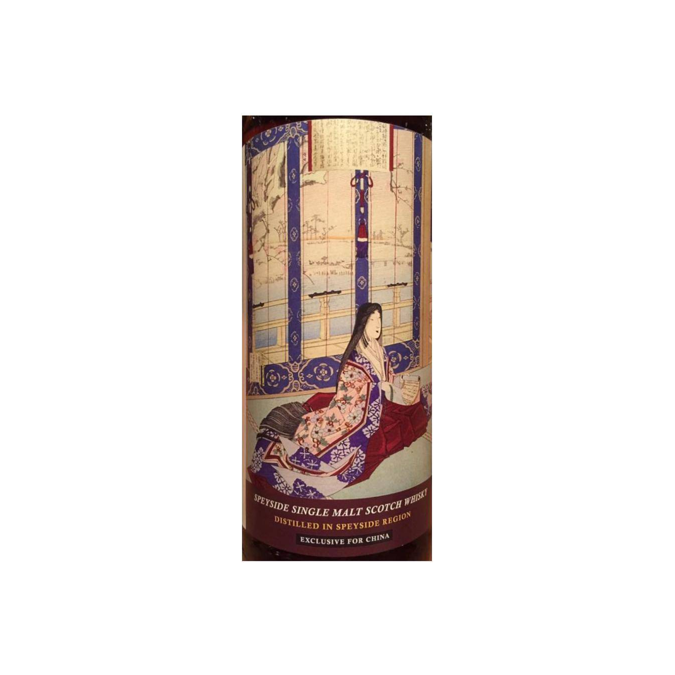 Speyside Region 1994 VLV