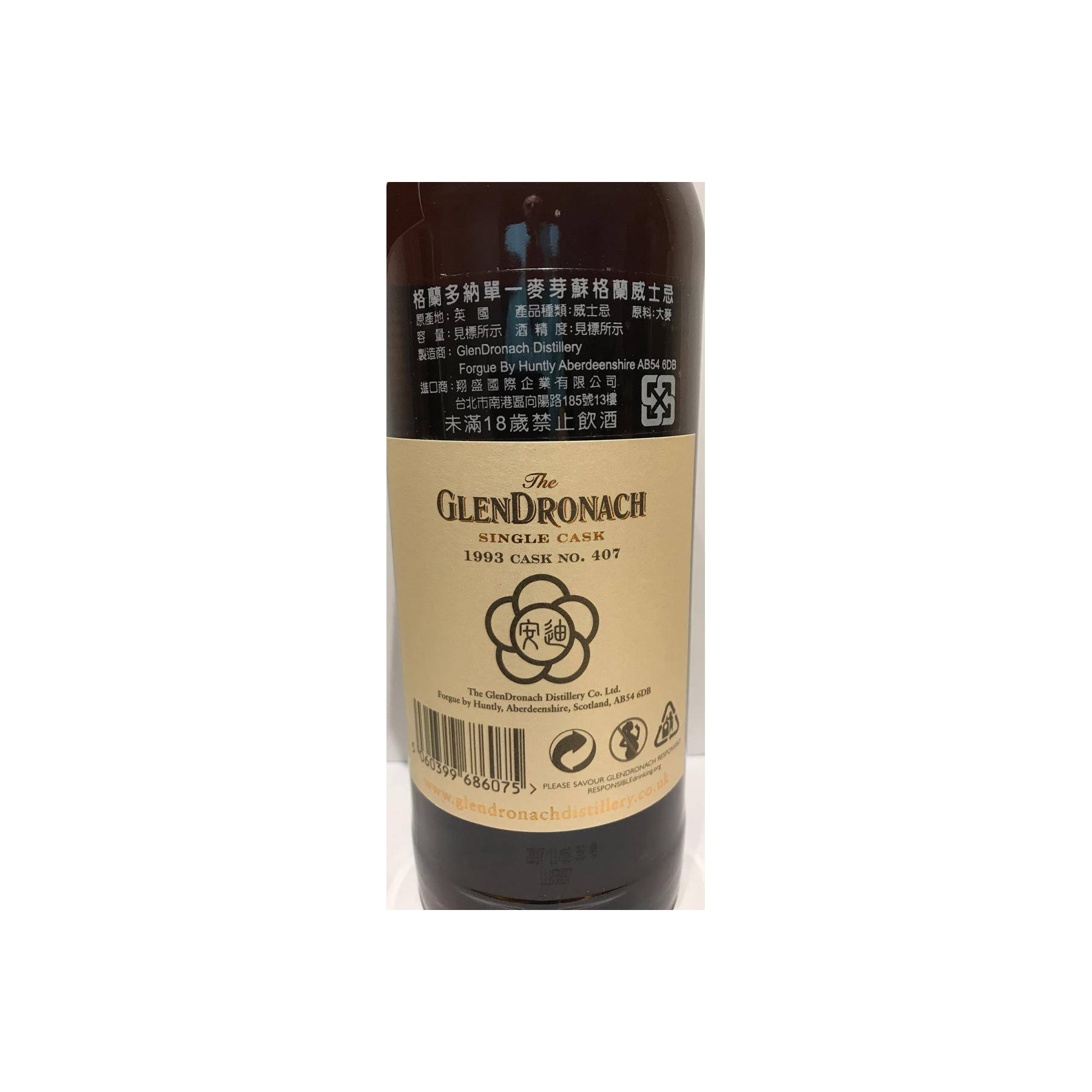 GlenDronach Single Cask 1993 24 Years Single Malt Whisky 2