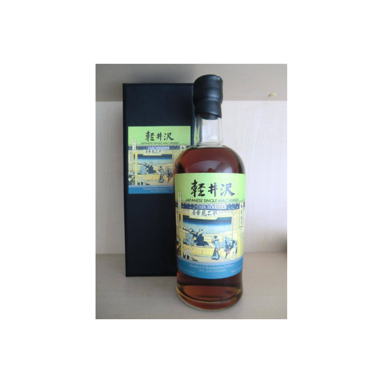 Karuizawa 1999 Single Malt Whisky 2