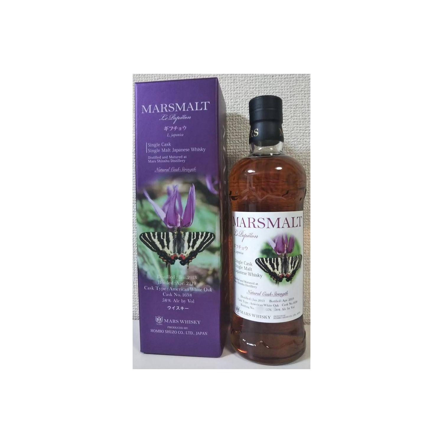 Marshall's 2013 6 Years Single Malt Whisky 2