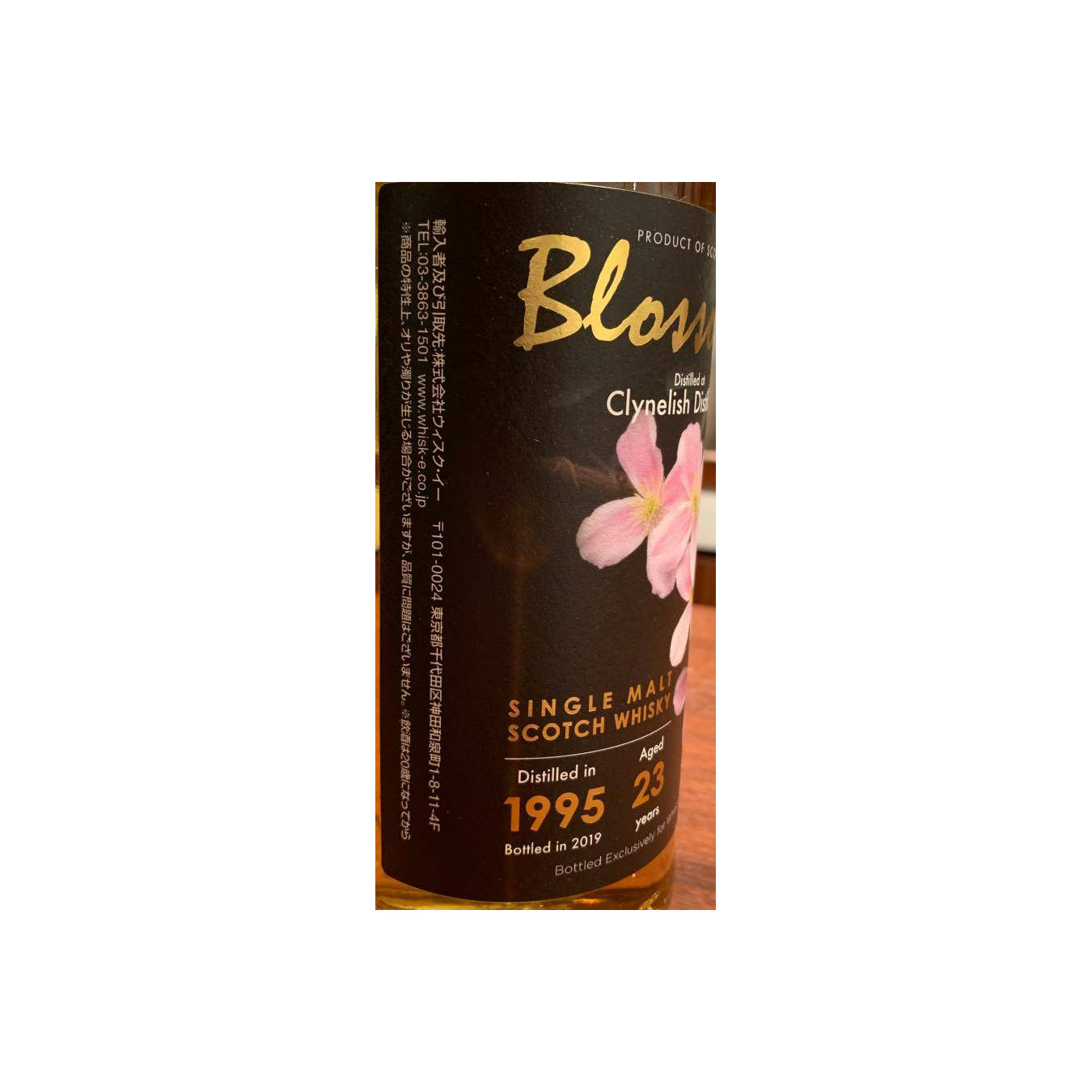Clynelish 1995 23 Years Single Malt Whisky 2