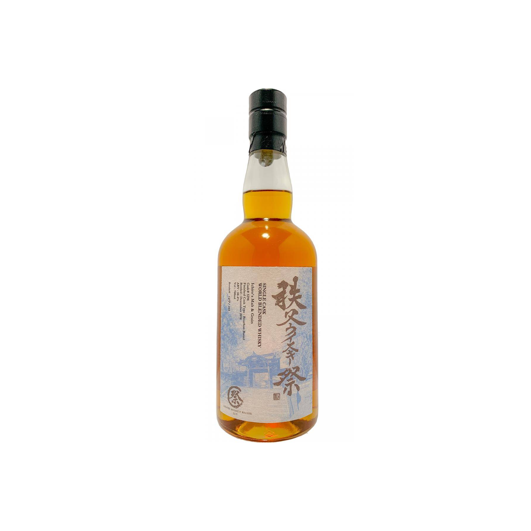 Chichibu Blended Whisky