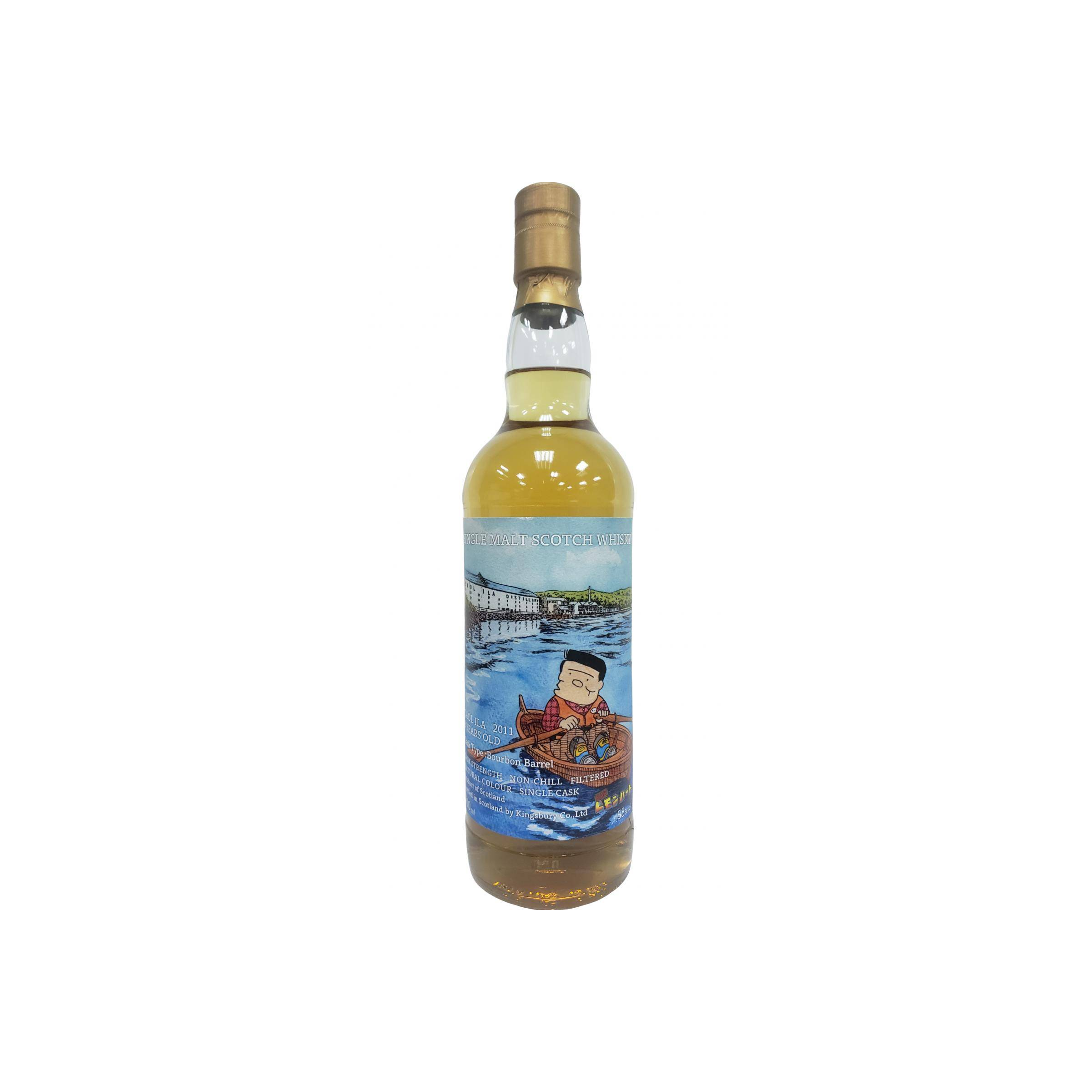 Caol Ila 2011 8 Years Single Malt Whisky 2