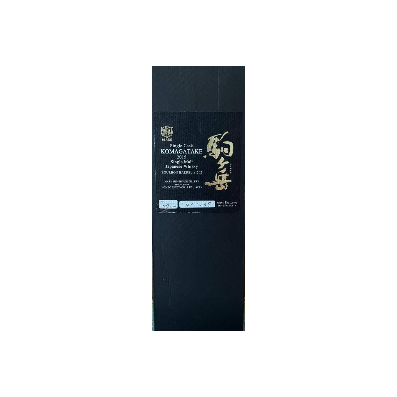Marshall's 2015 3 Years Single Malt Whisky