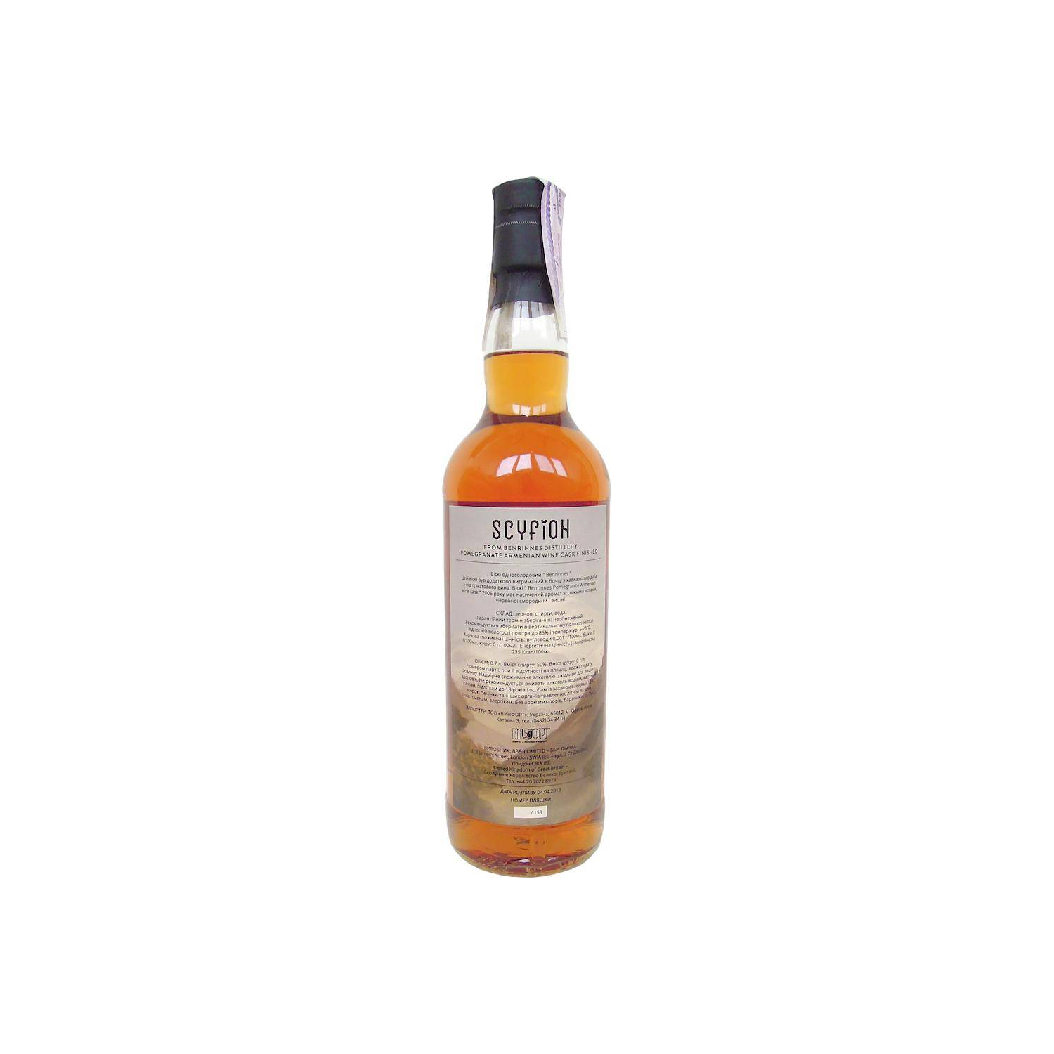 Benrinnes 2006 12 Years Single Malt Whisky 2