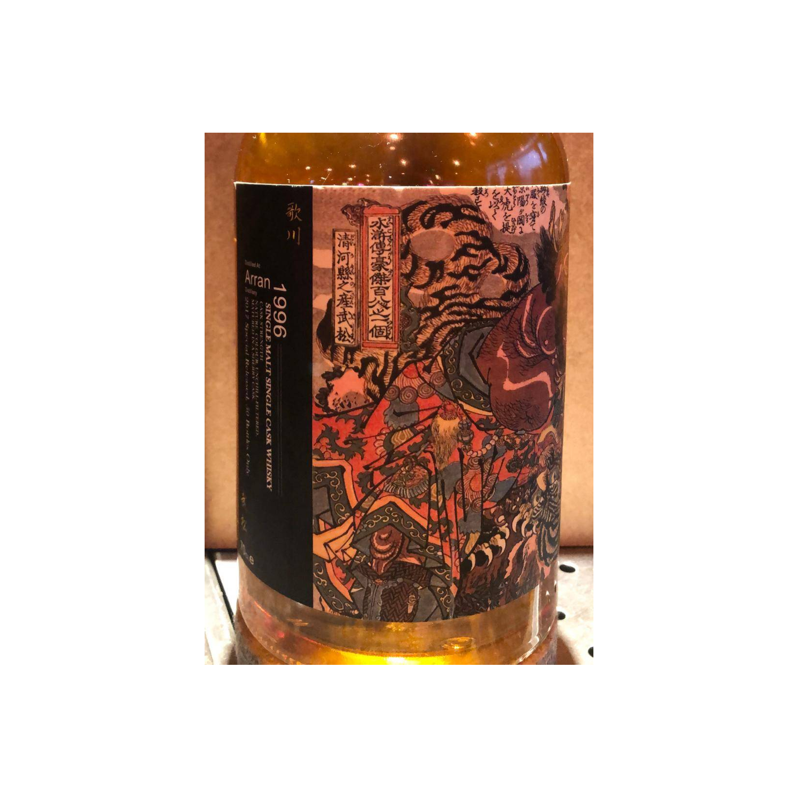 Arran 1996 21 Years Single Malt Whisky 2