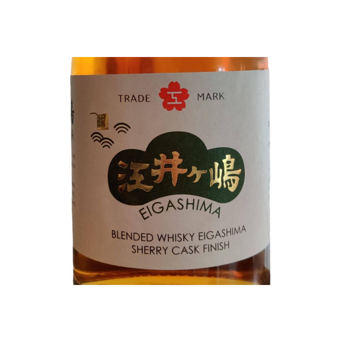 Eigashima Sherry Cask Finish 2