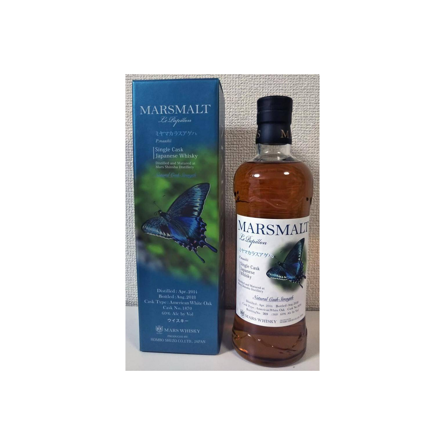 Marshall's 2014 4 Years Single Malt Whisky 2