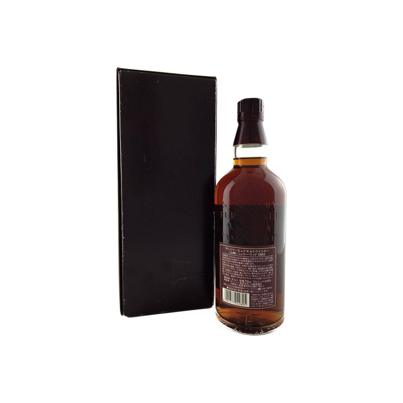 Yamazaki 1983 15 Years Single Malt Whisky 2