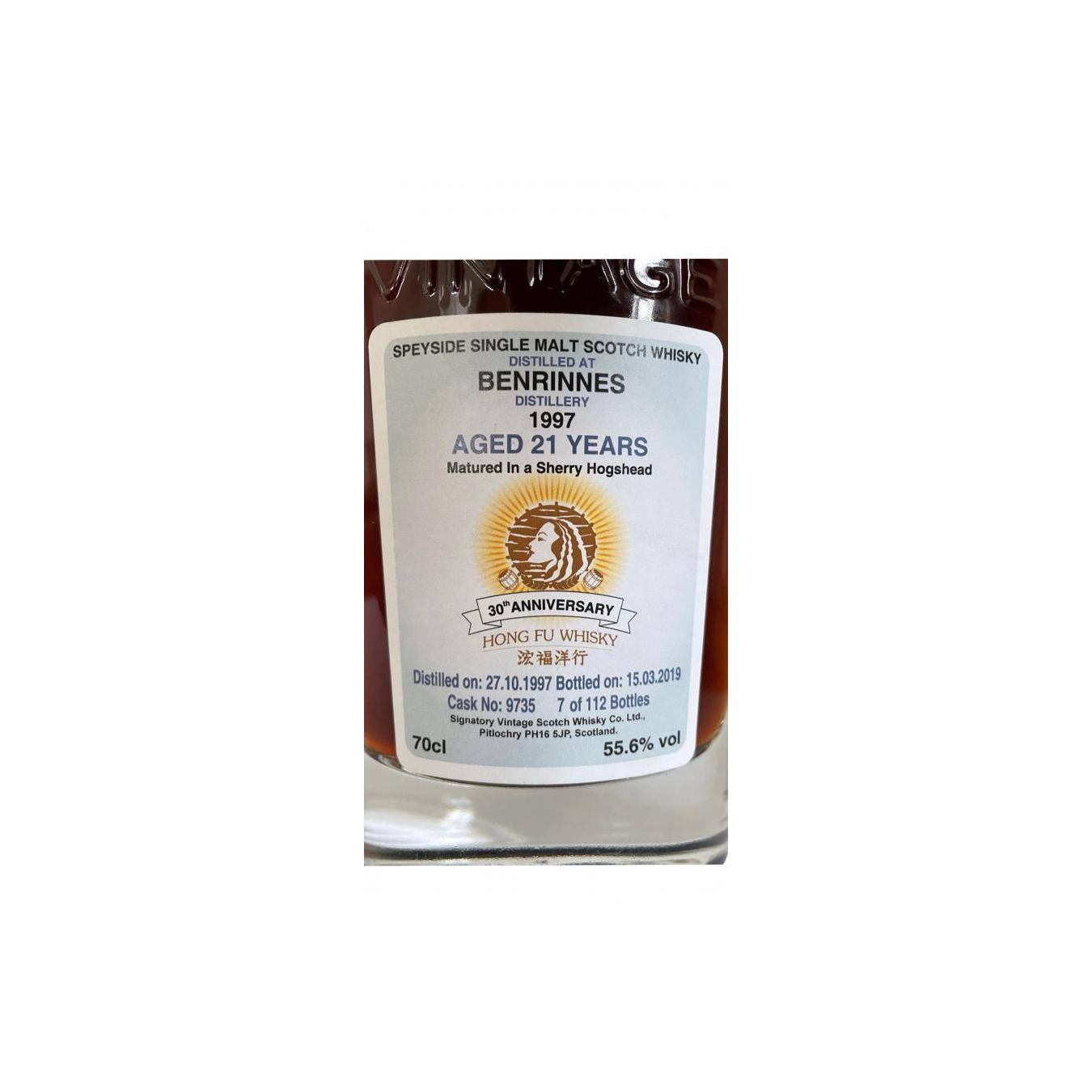 Benrinnes Cask Strength Collection 1997 21 Years Single Malt Whisky 2