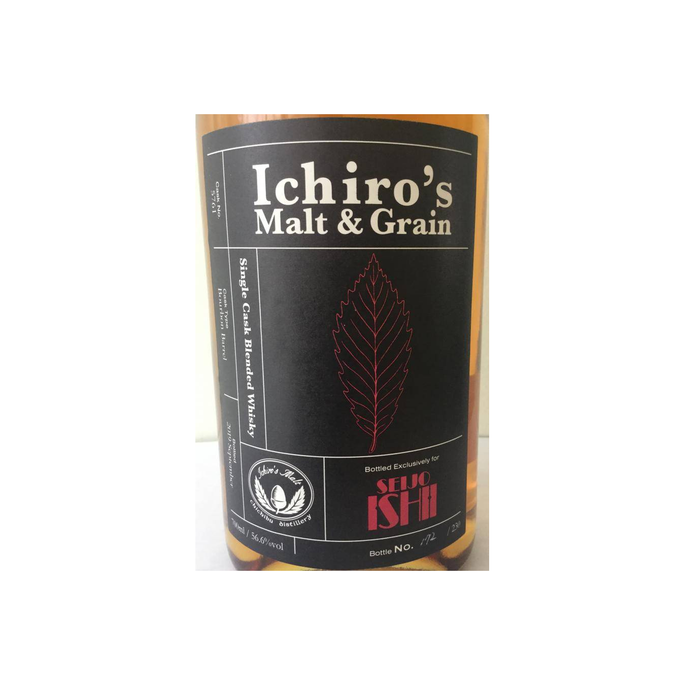 Chichibu Blended Whisky 2